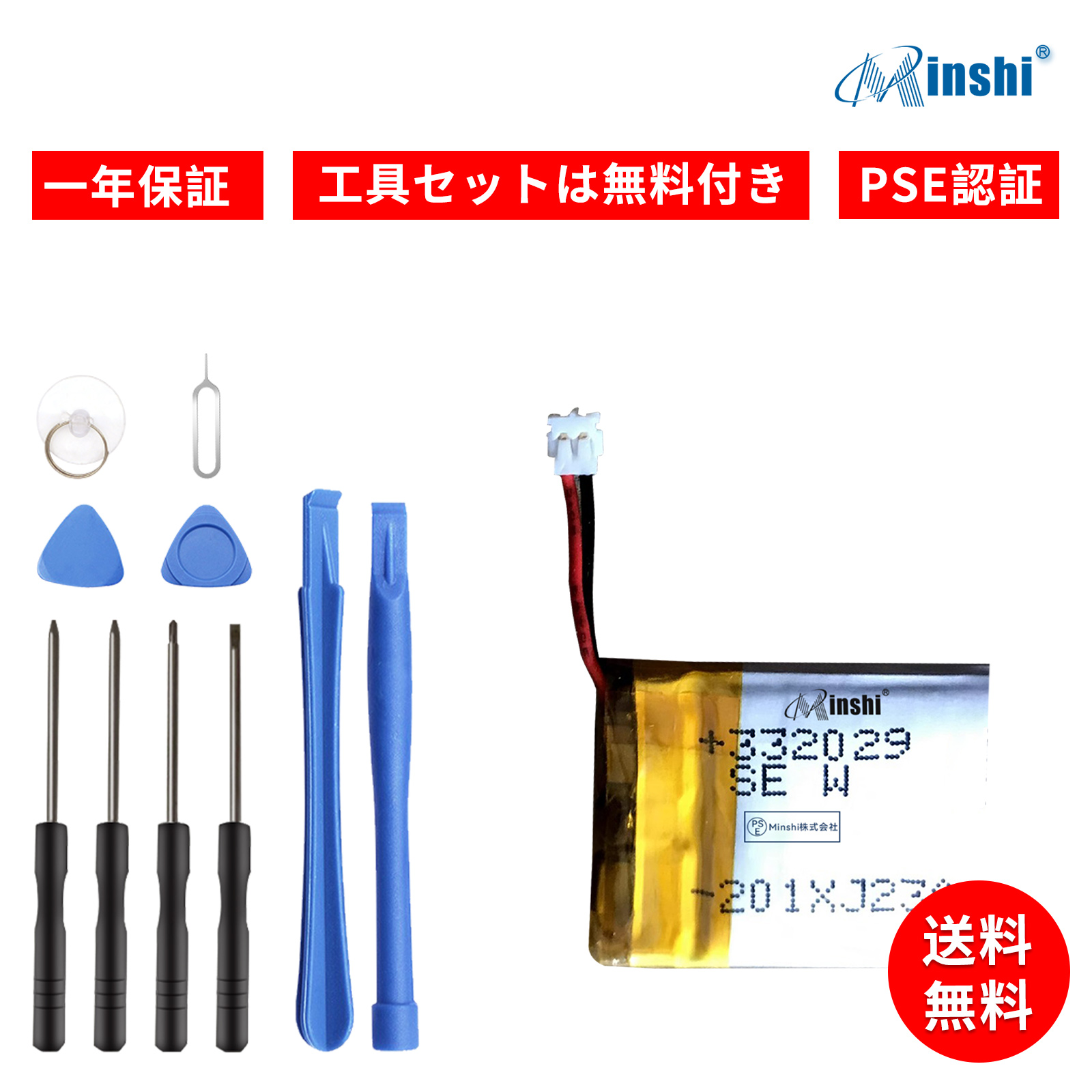 期間限定 10%OFF】新品 GARMIN 235 互換バッテリー 300mAh 3.8V 対応用