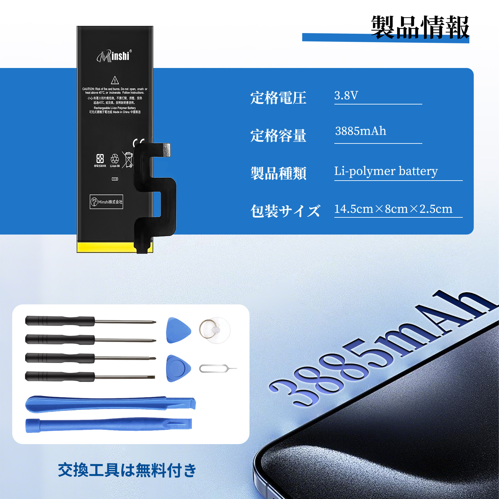 pixel4a（スマホ、タブレット交換用バッテリー）｜スマホ、タブレット