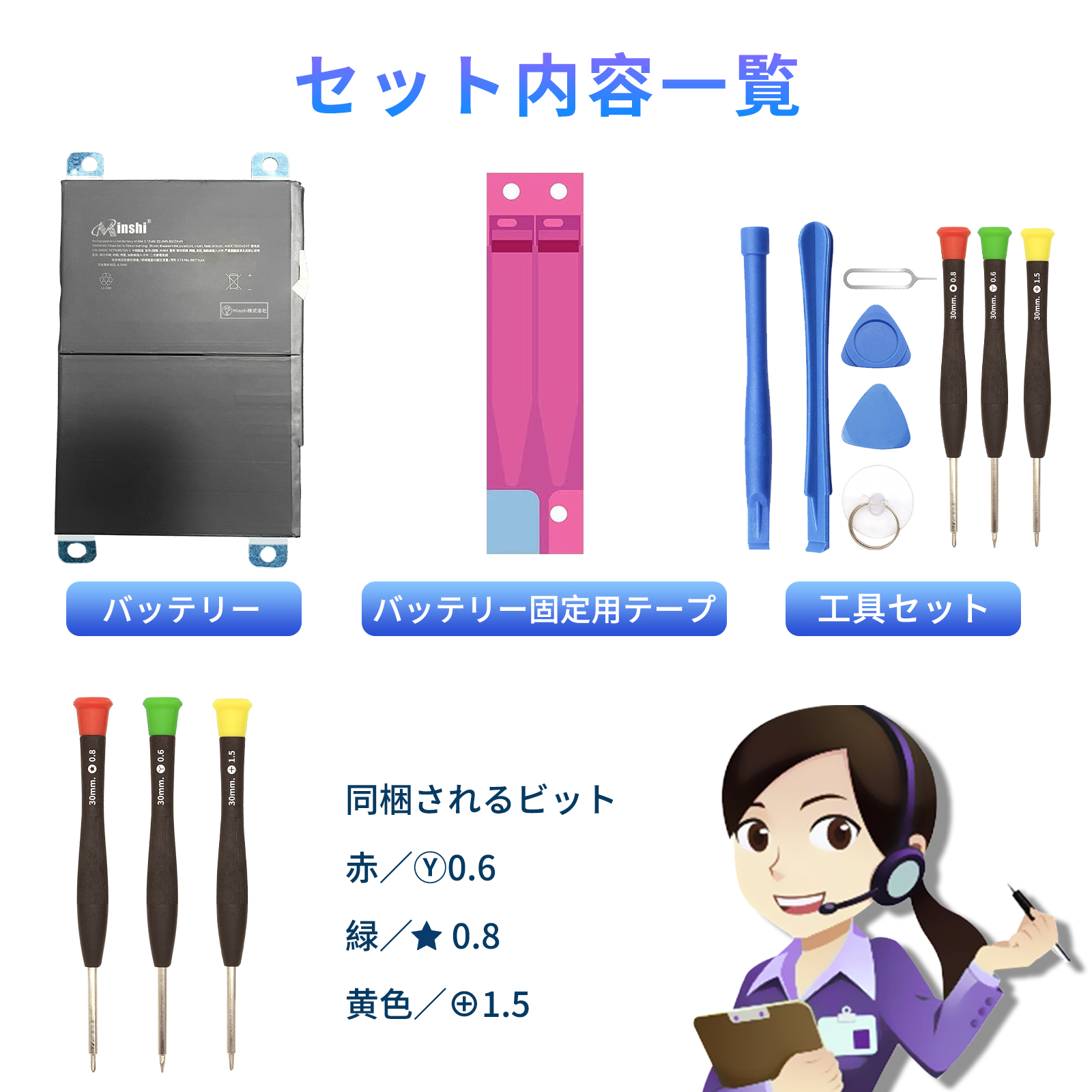 iPad 本体　未使用に近い　バッテリー良好 gbft_ip-ad9w-256n