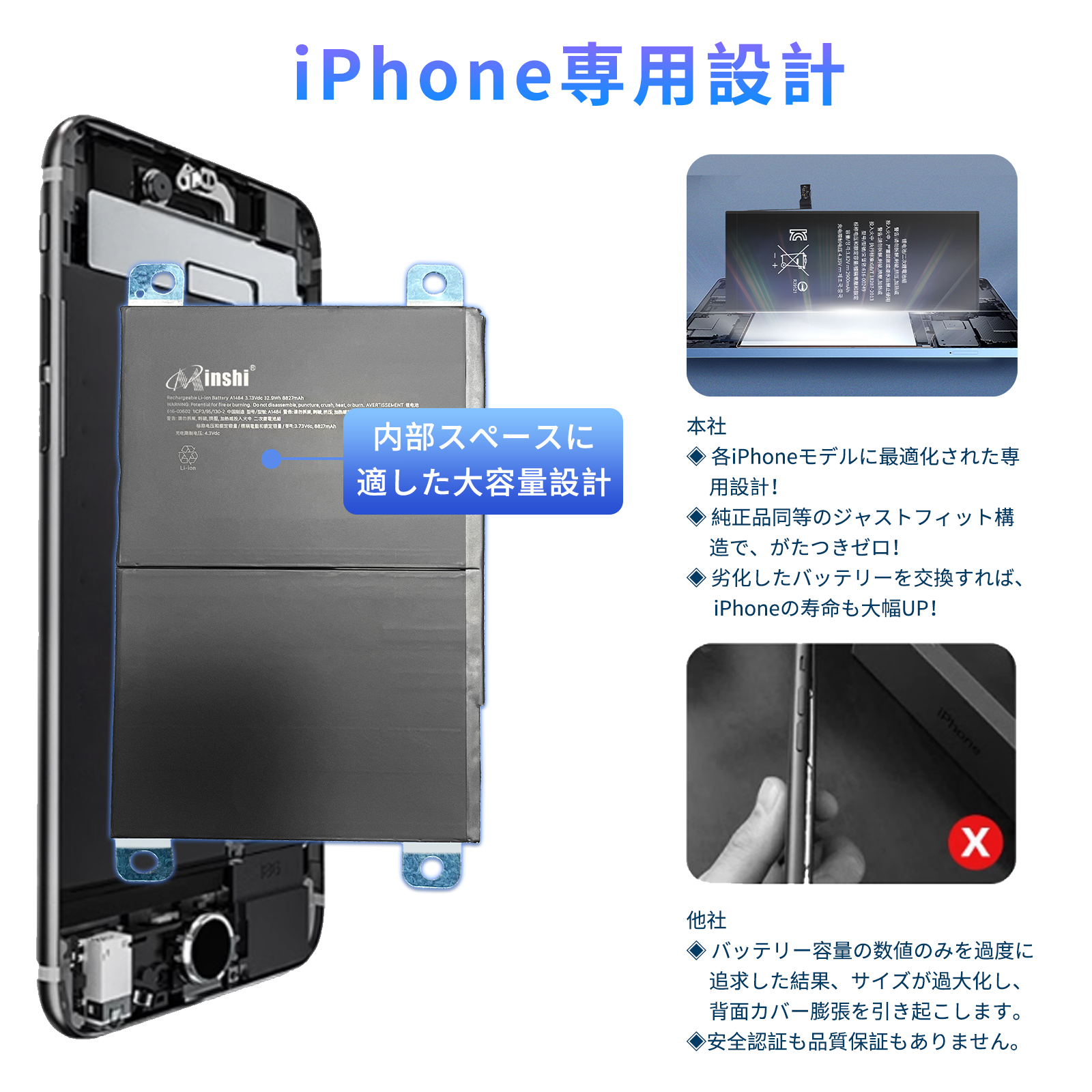 新品 IPAD A2197 互換バッテリー 8827mAh 3.73V 対応用 1年保証 高性能