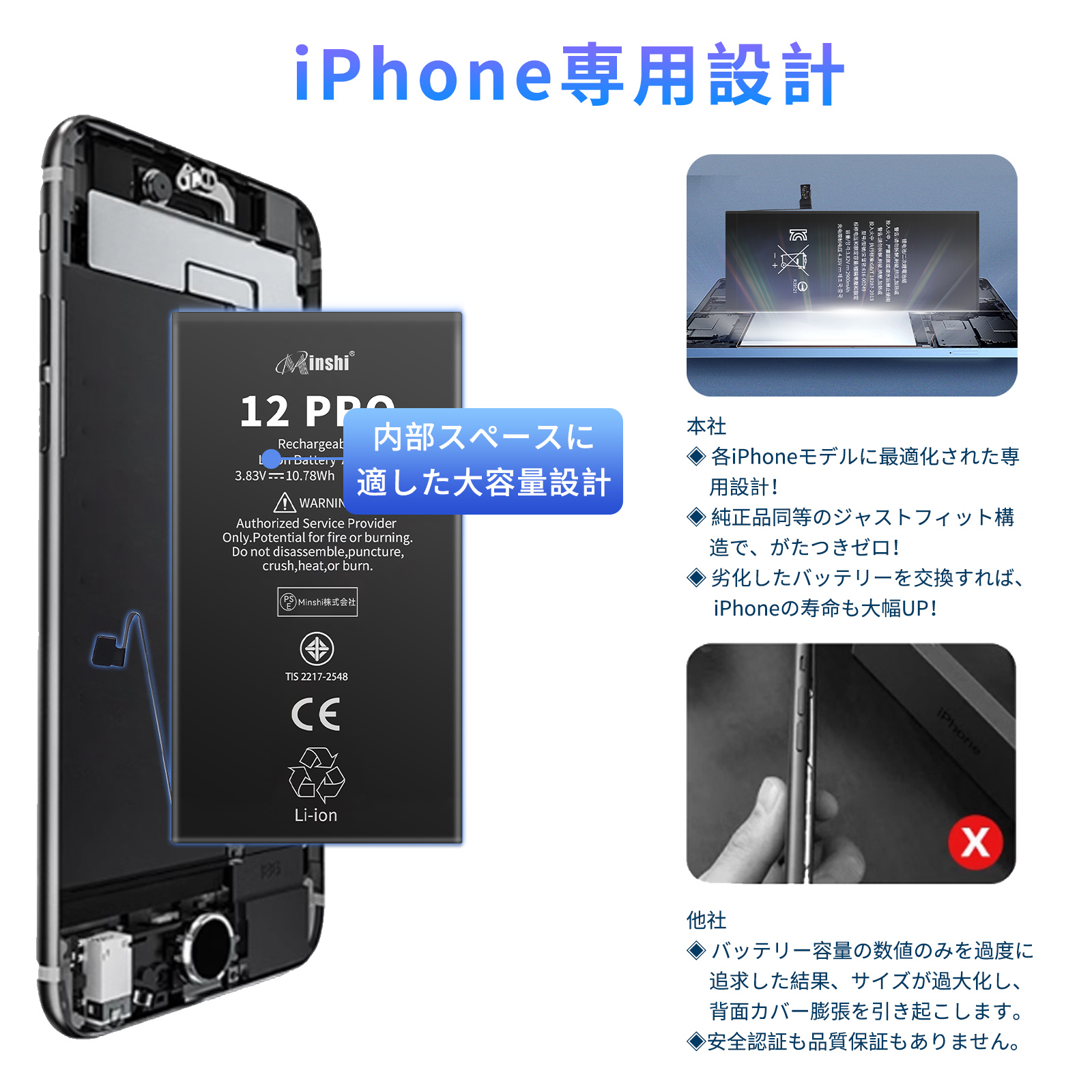 期間限定15%OFF】新品 IPHONE iPhone 12 PRO 互換バッテリー 2815mAh