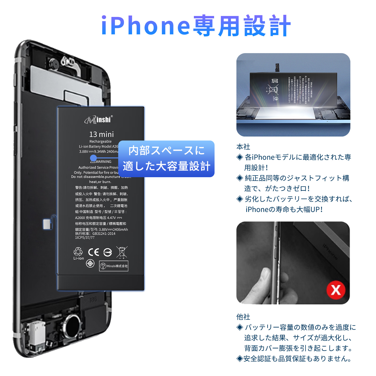 iphone13mini バッテリーのおすすめ人気商品一覧 通販 - Yahoo