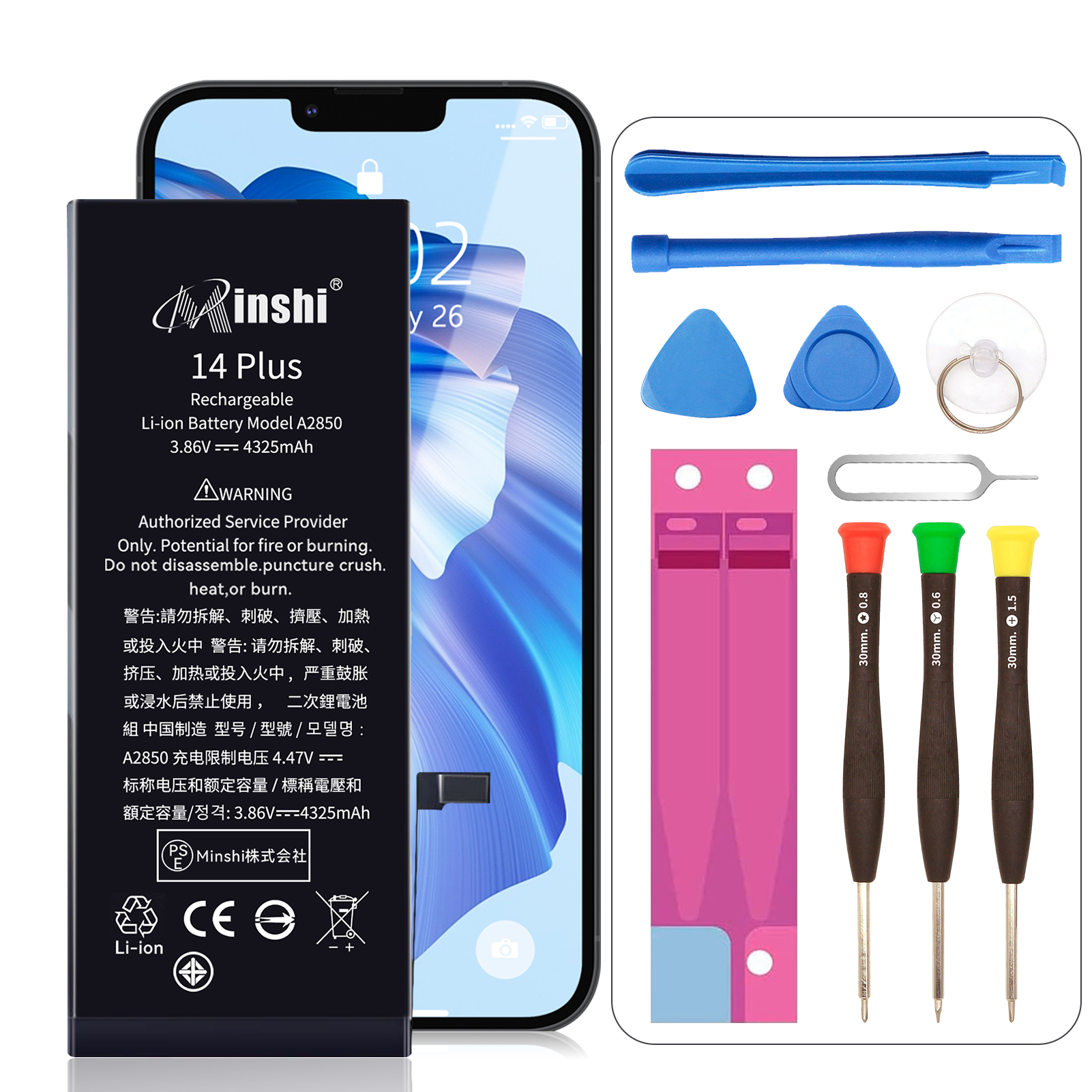 新品APPLE iPhone 14 Plus 互換バッテリー【4325mAh 3.86V】1年