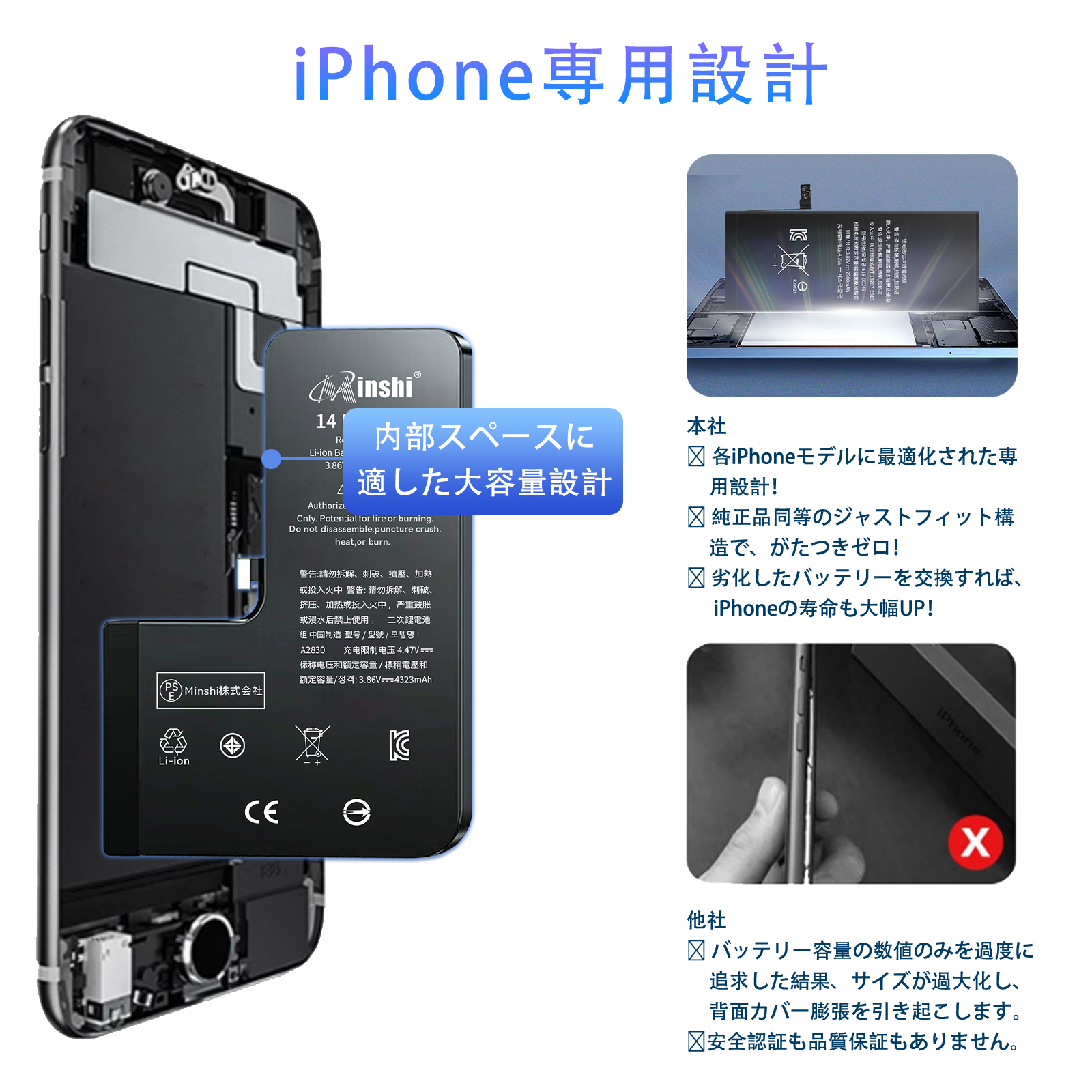 iphone14pro バッテリーのおすすめ人気商品一覧 通販 - Yahoo!ショッピング