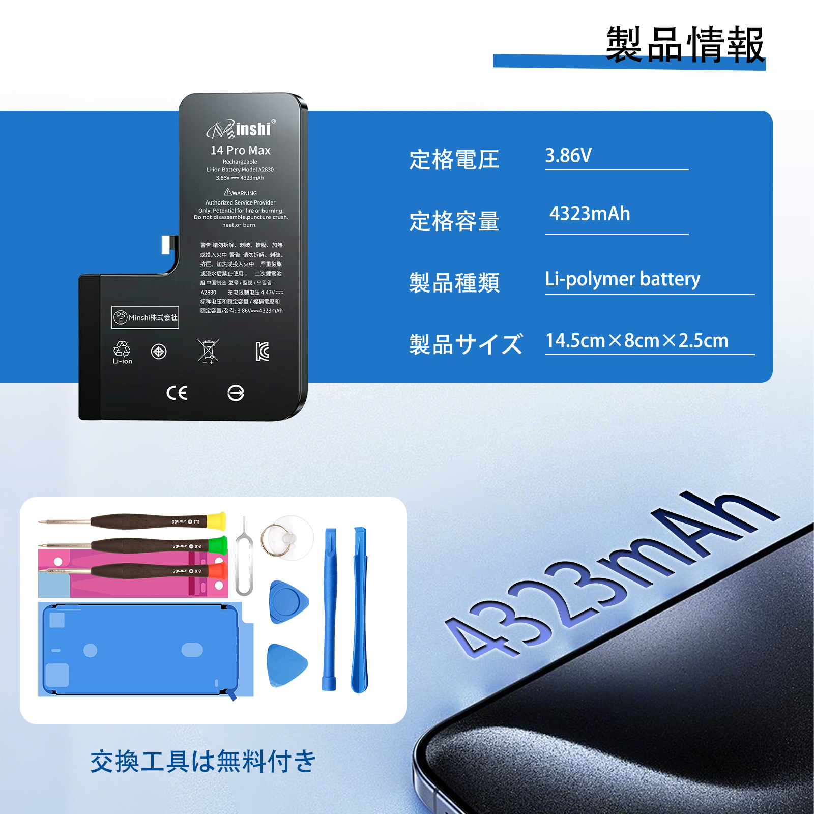 iphone14pro バッテリーのおすすめ人気商品一覧 通販 - Yahoo!ショッピング