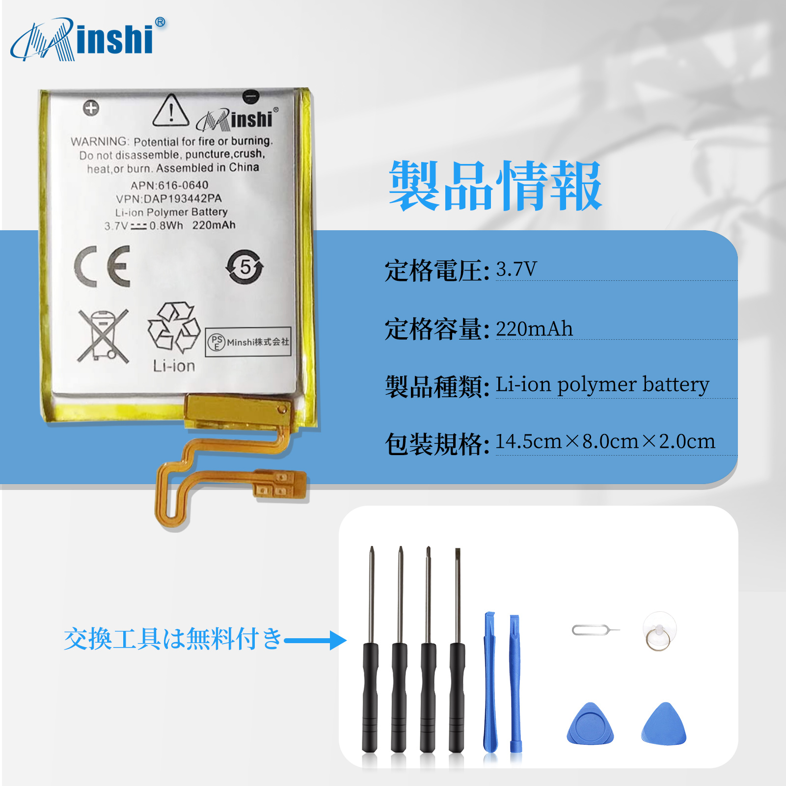 ipod nano バッテリー交換の商品一覧 通販 - Yahoo!ショッピング