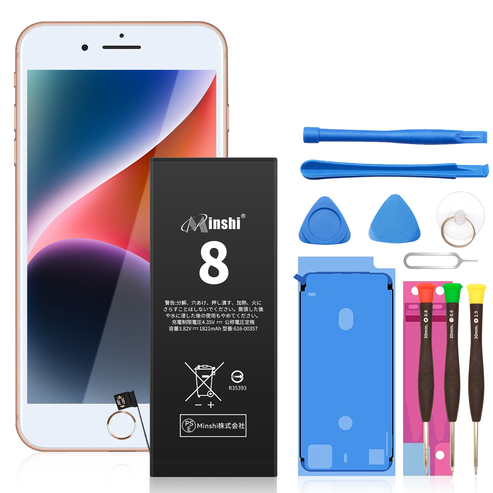 新品 APPLE iPhone 8 互換バッテリー 1821mAh 3.82VV 対応用 1年