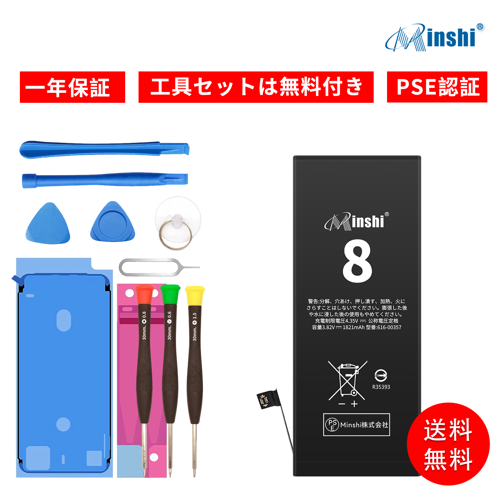 Apple iPhone 8 Plus ブラック バッテリー86% iPhone8 バッテリー / iPhone アイフォン 8 電池 交換 自分 安い 修理