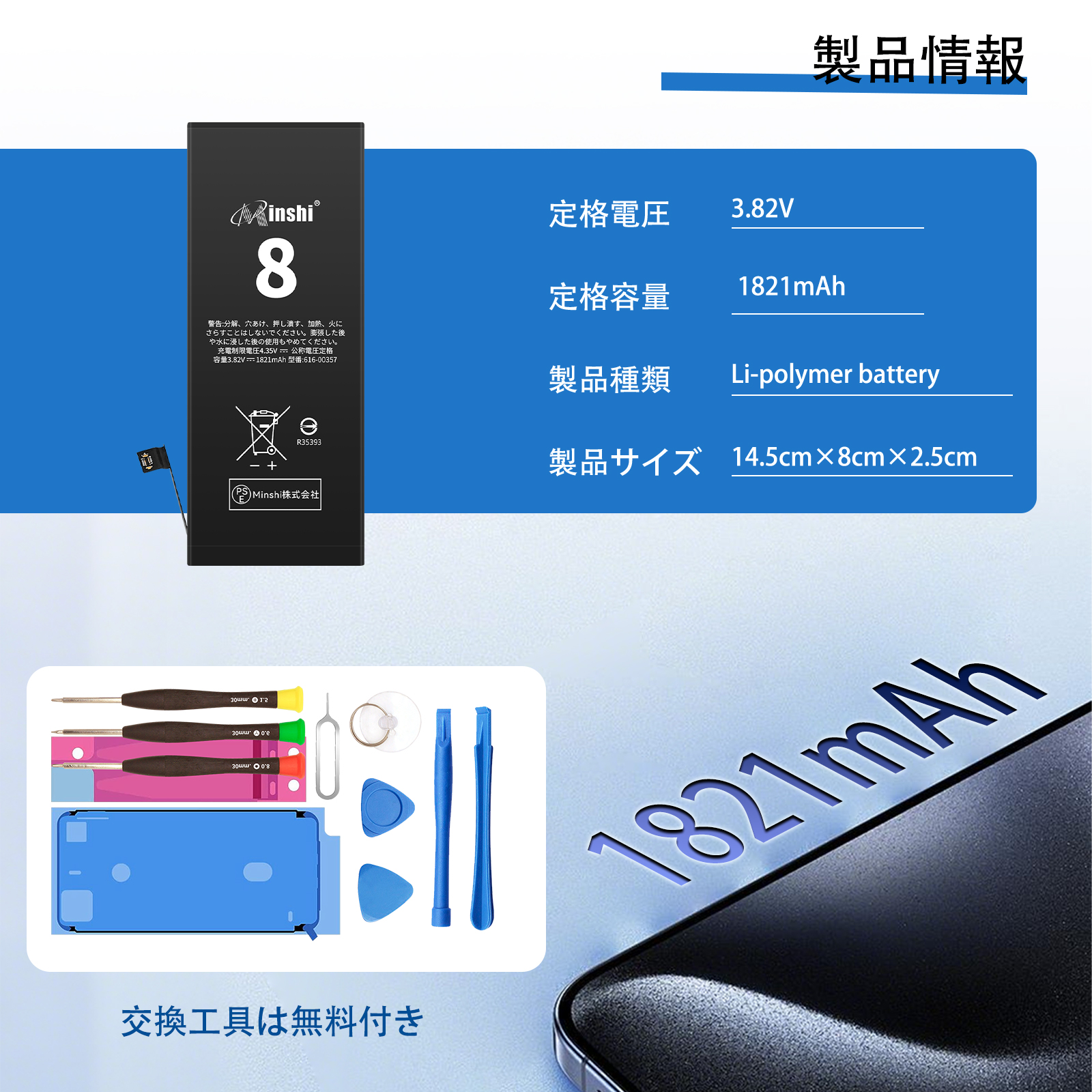 014指紋認証不可 iPhone8Plus64Gシムフリー/大容量新品バッテリー 014指紋認証不可 iPhone8Plus64Gシムフリー/大容量新品バッテリー