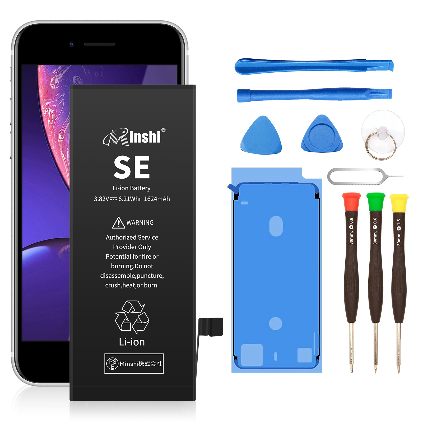 iPhone SE（第2世代） 【1年保証】iPhone SE 交換バッテリー