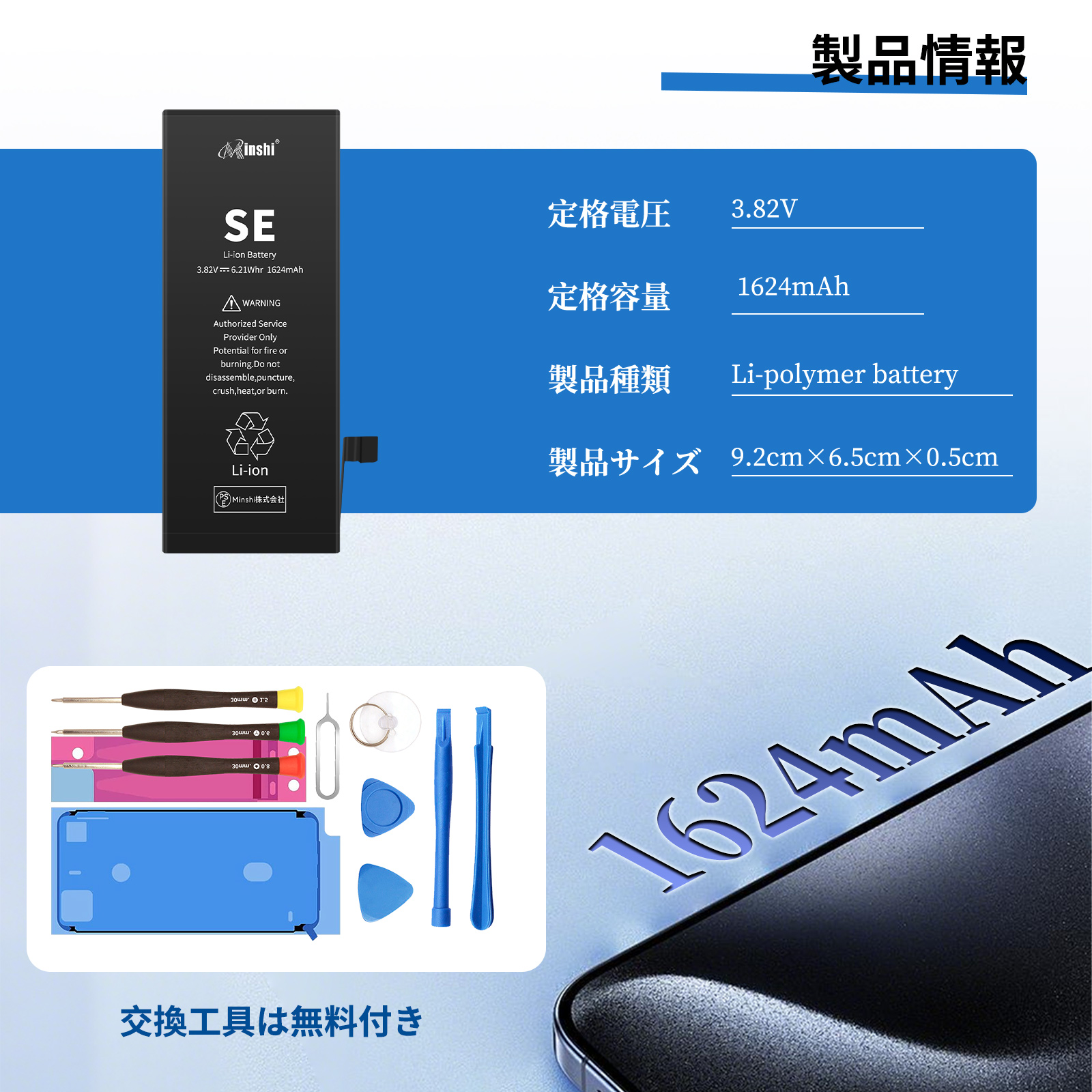 Apple iPhone SE 64GB ホームボタン　バッテリー87% 61D7+7faF2L._AC_UF350,