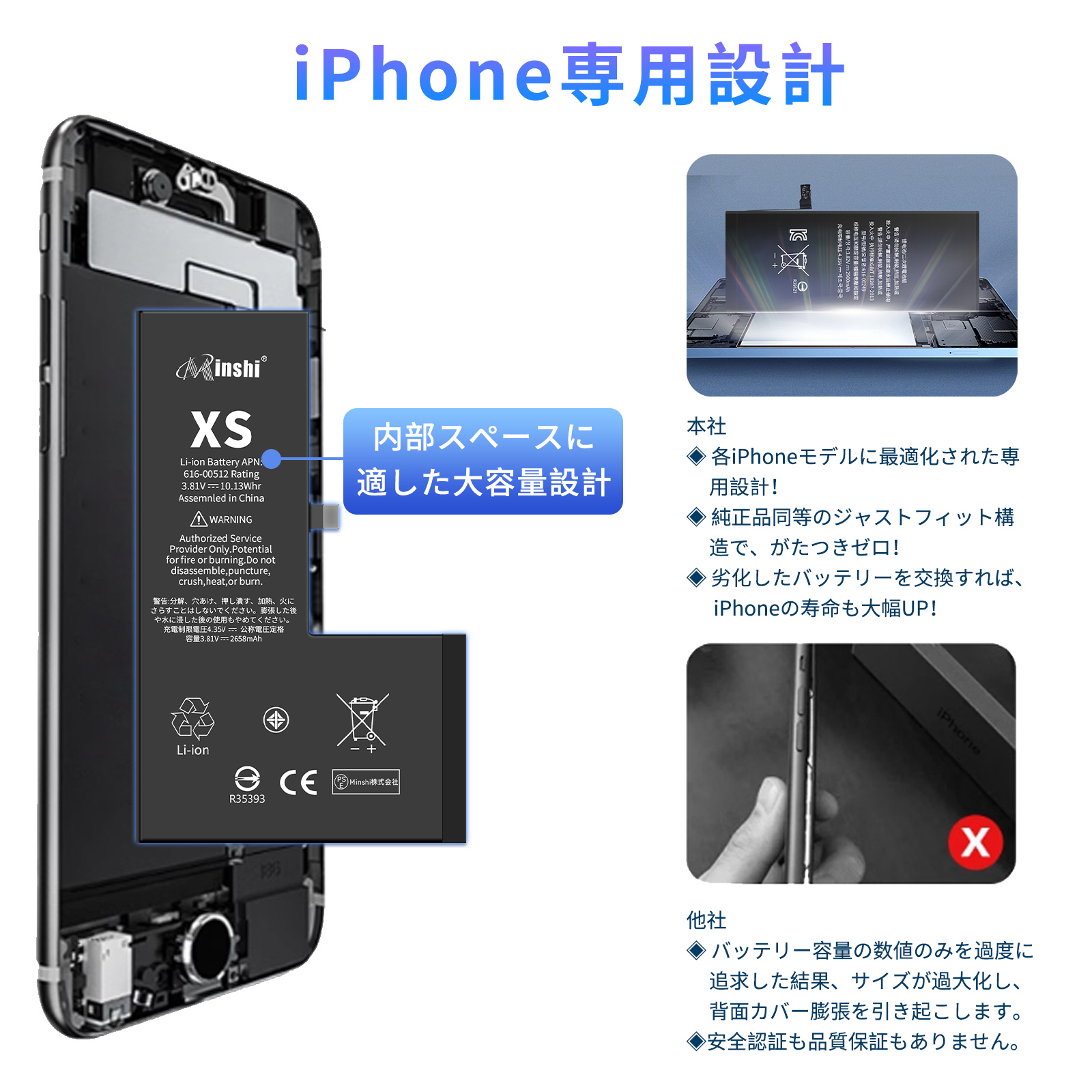 iphone x バッテリーのおすすめ人気商品一覧 通販 - Yahoo!ショッピング