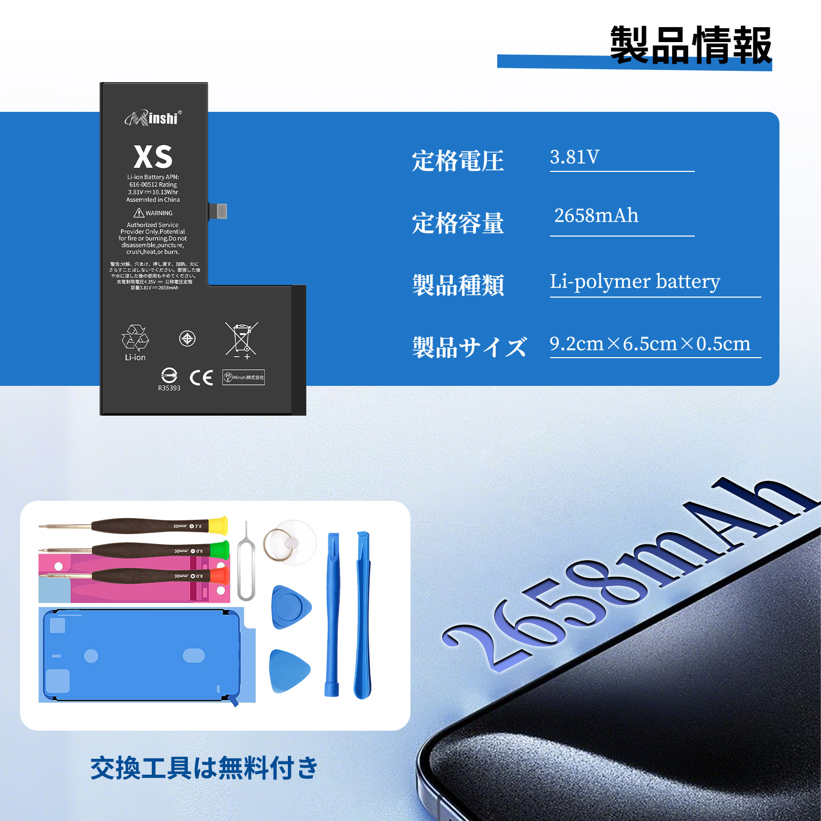 iPhone X 64GB ホワイト 新品バッテリー iphone x バッテリー（スマホ） | スマホ、タブレット、パソコン の