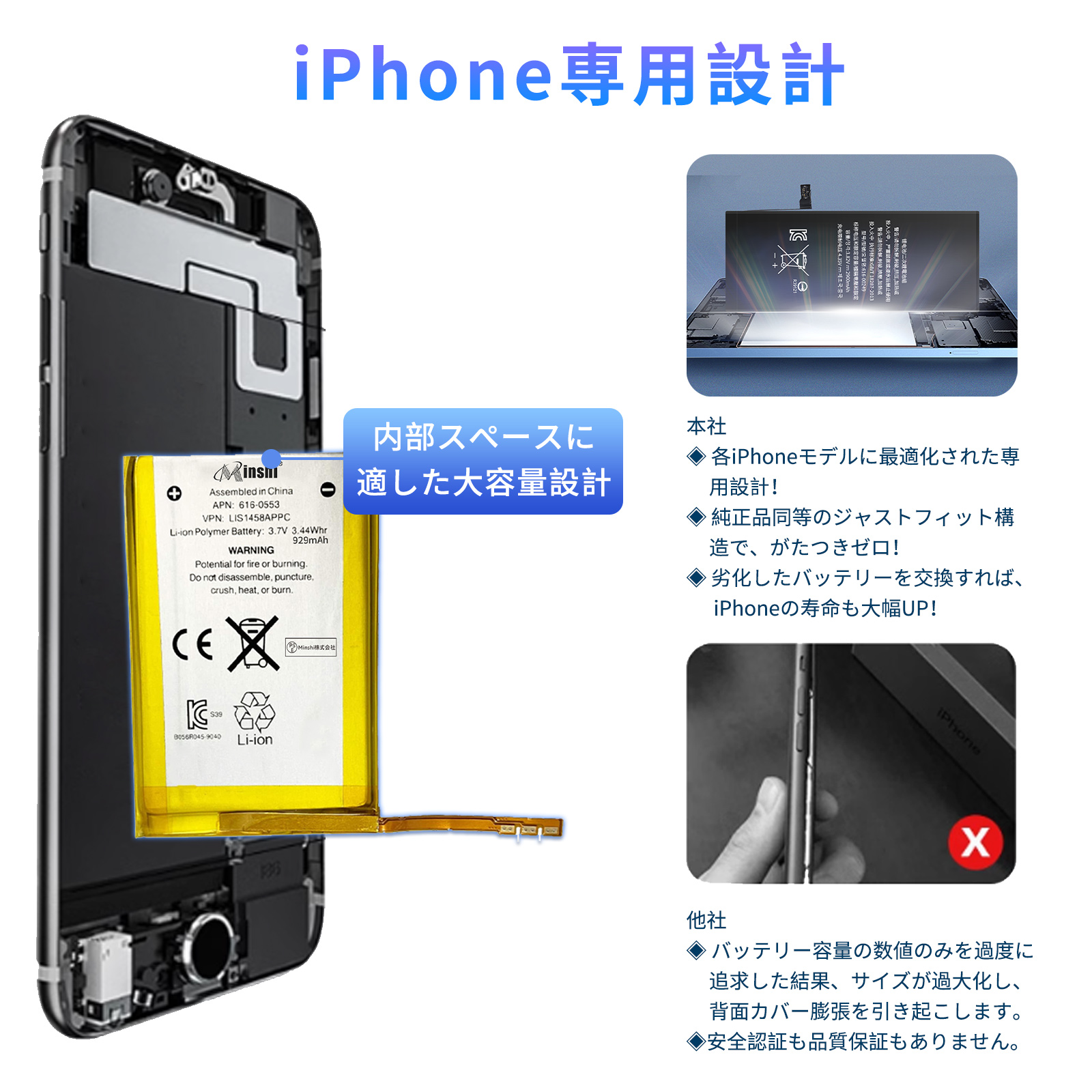 ipod バッテリーのおすすめ人気商品一覧 通販 - Yahoo!ショッピング
