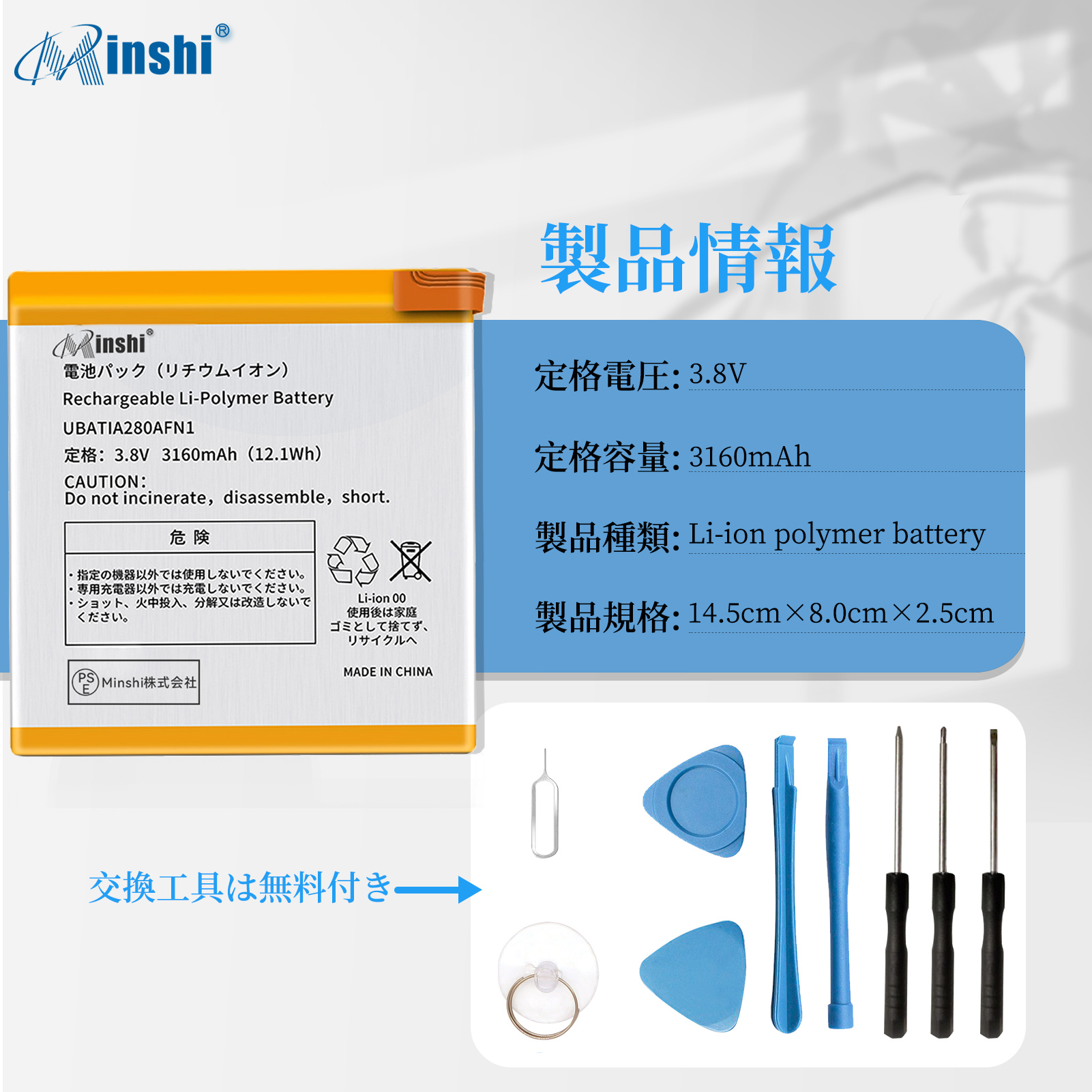 1年保証】f03g AQUOS R SH03J 対応 交換バッテリー 3160mAh バッテリー minshi 電池パック :  yhmpbpaquoa280aab-yh-f4 : minshi - 通販 - Yahoo!ショッピング