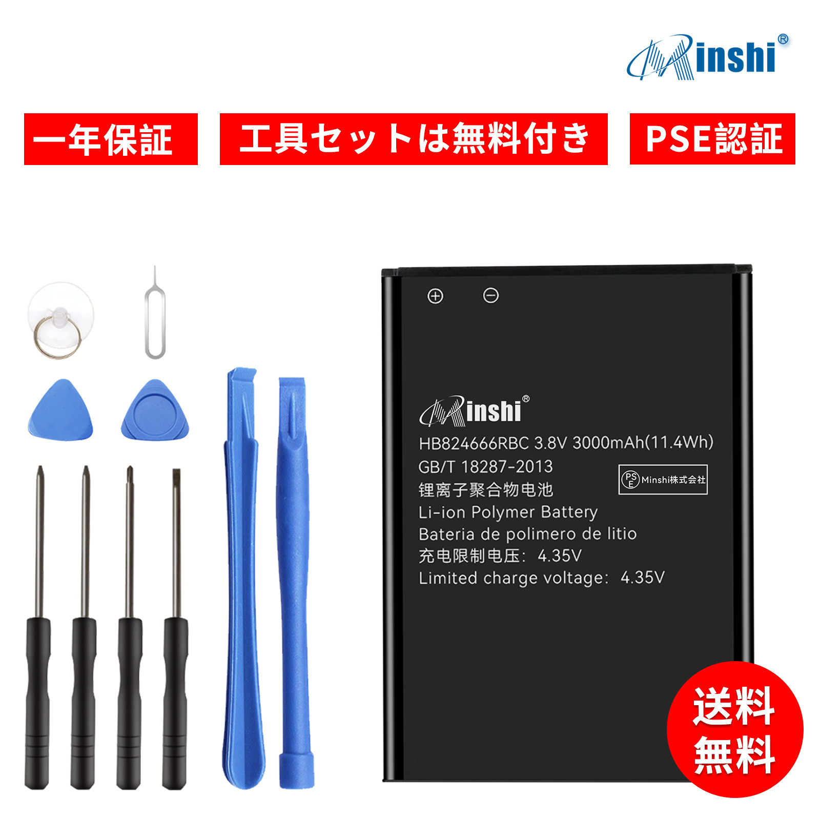 SoftBank SELECTION（ソフトバンクセレクション） 【新品】minshi