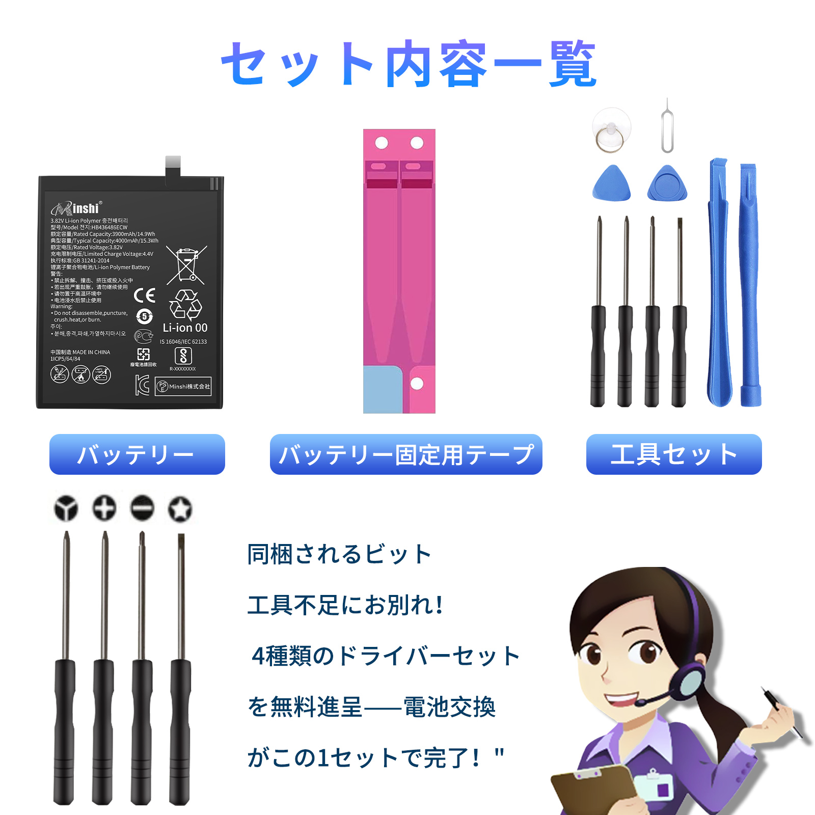 新品 HUAWEI Mate 10 Pro 交換電池パック 3900mAh 3.82V PSE認証済 1年