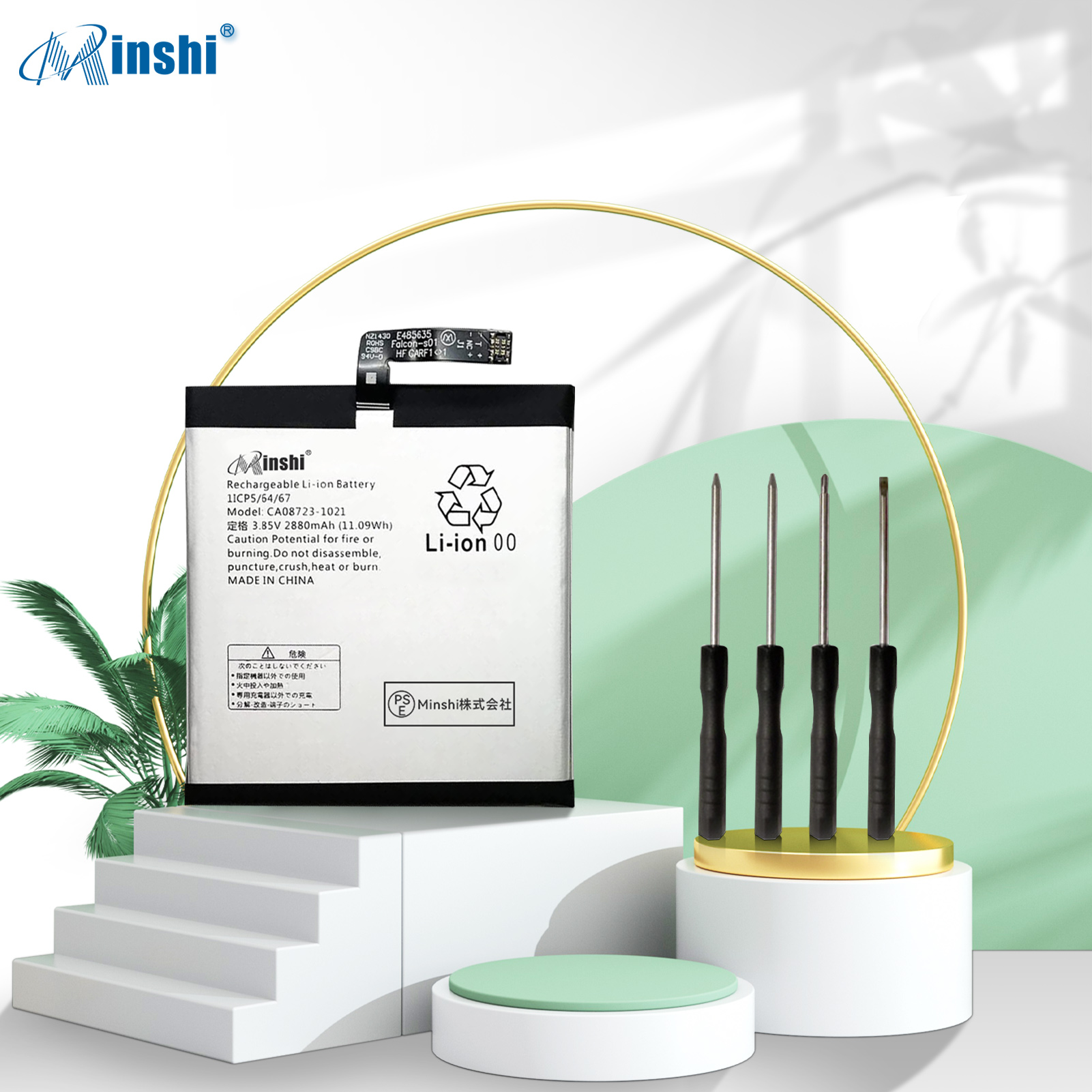 送料無料】Fujitsu 801FJ バッテリー 交換 工具 セット 2880mAh