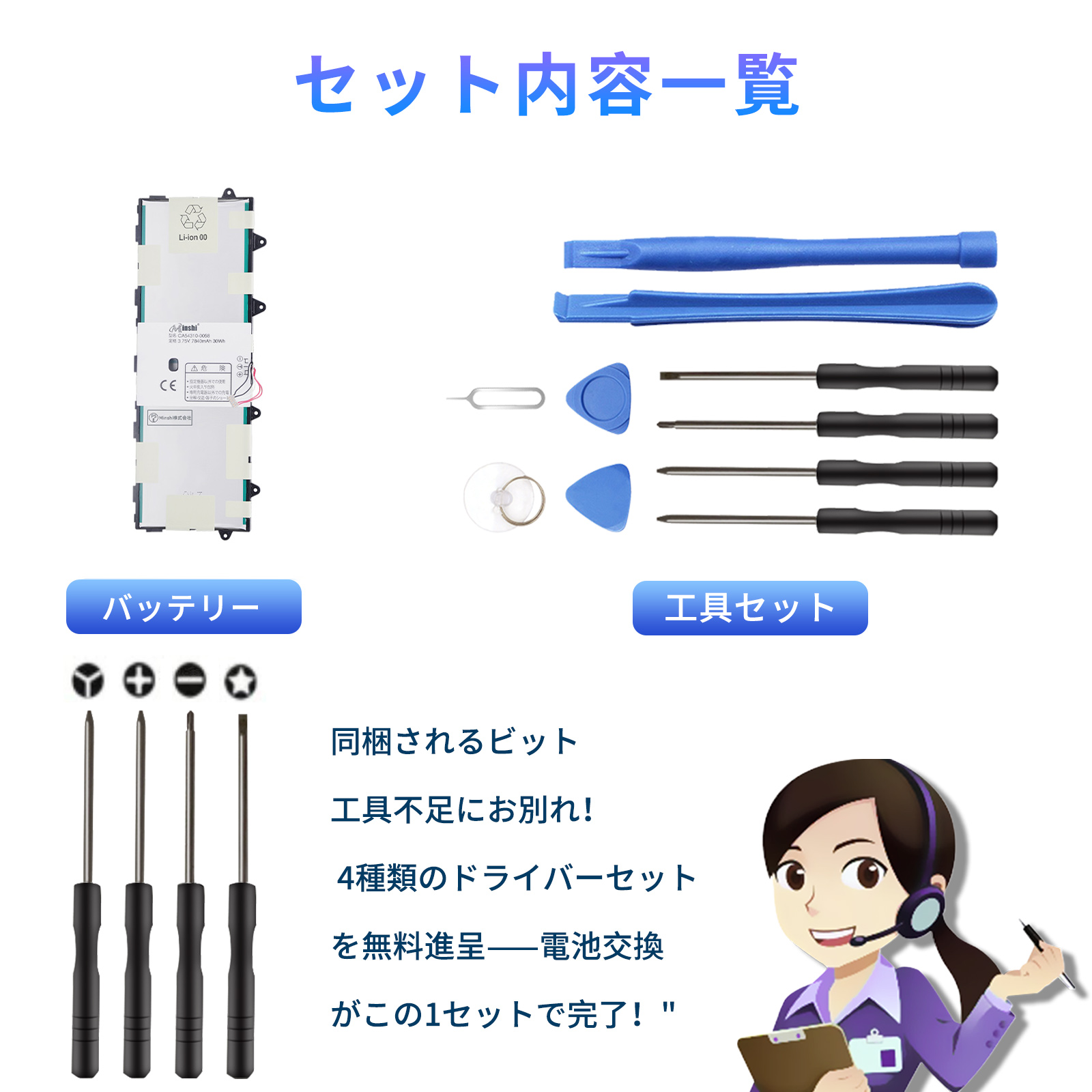 Arrows Tab docomo 充電器付き　２０１7年 送料無料】Fujitsu DOCOMO ARROWS Tab F-03G バッテリー 交換 工具