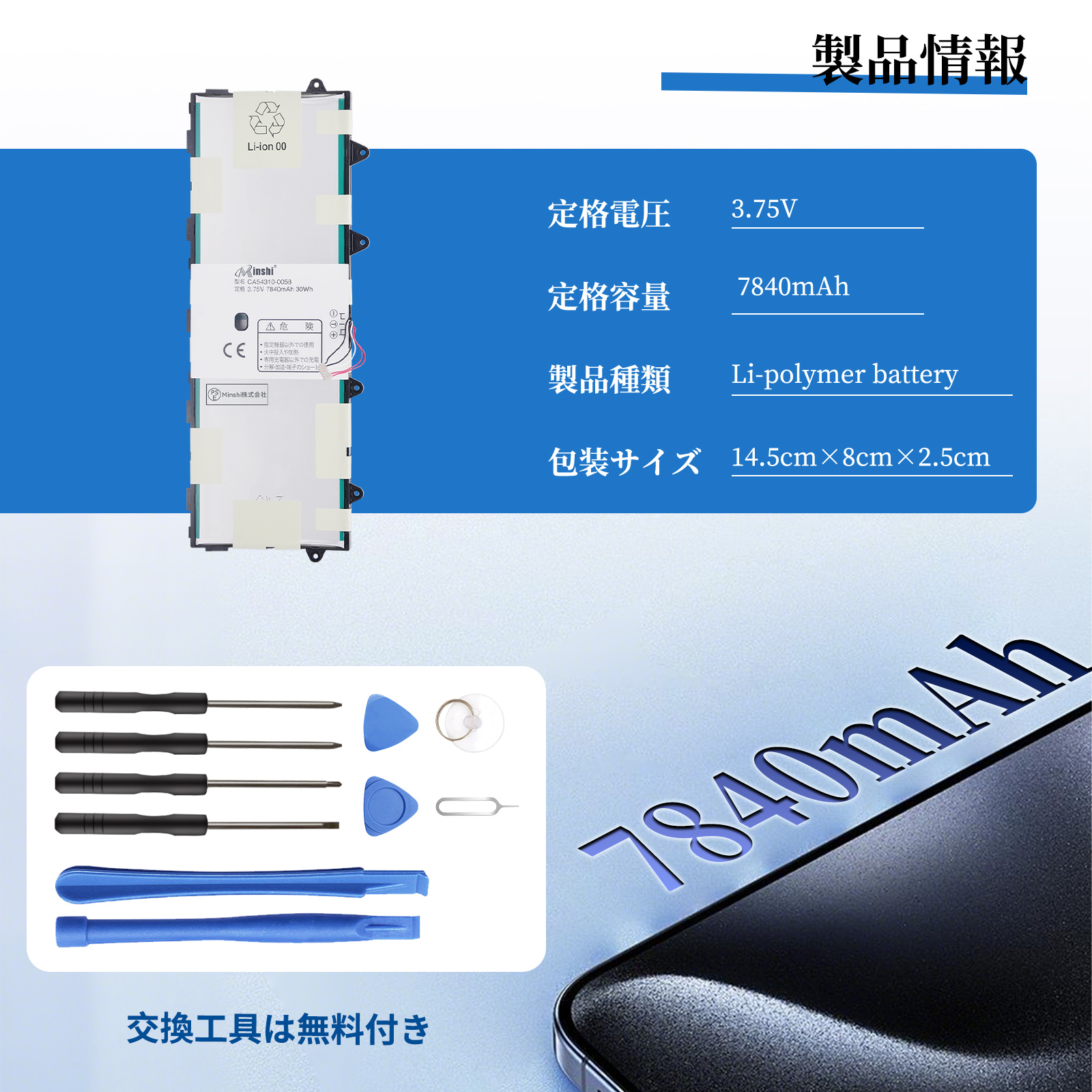 Office2021&WIN11搭載！富士通ARROWS Tab バッテリー良好 gatget55_arrows-tabf03g-bt-x4518