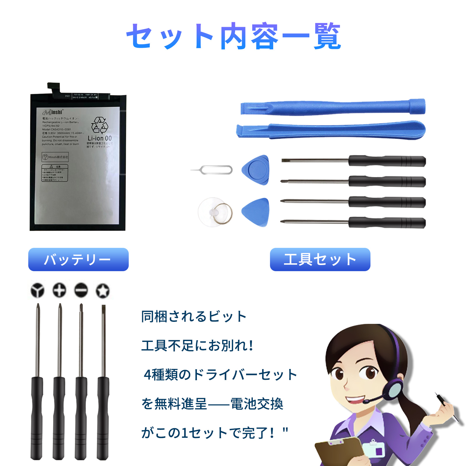 新品 Fujitsu ARROWS NX9 F- 52A 互換バッテリー 3600mAh 3.85V 対応用