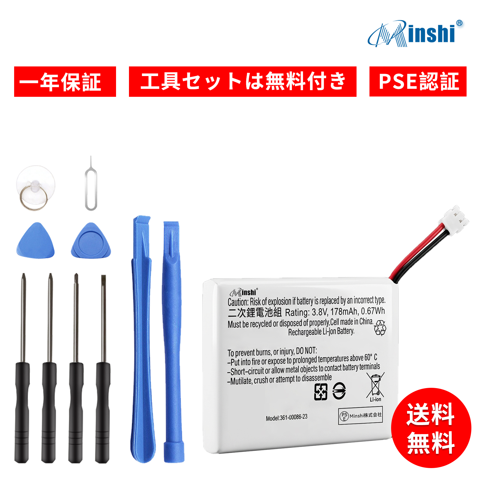 新品Garmin Forerunner 235 互換バッテリー【178mAh 3.8V】1年保証 PSE