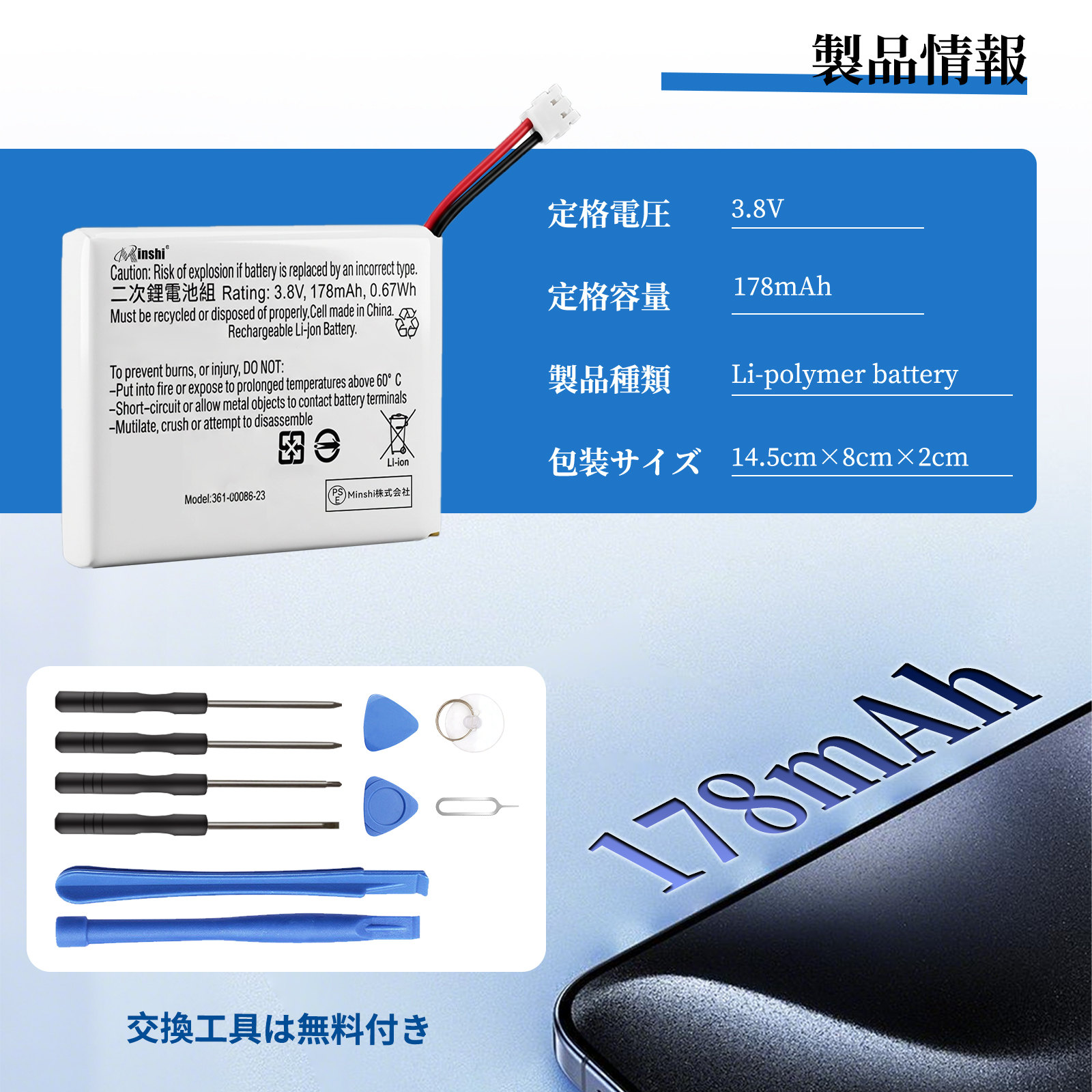 新品Garmin Forerunner 235 互換バッテリー【178mAh 3.8V】1年保証 PSE