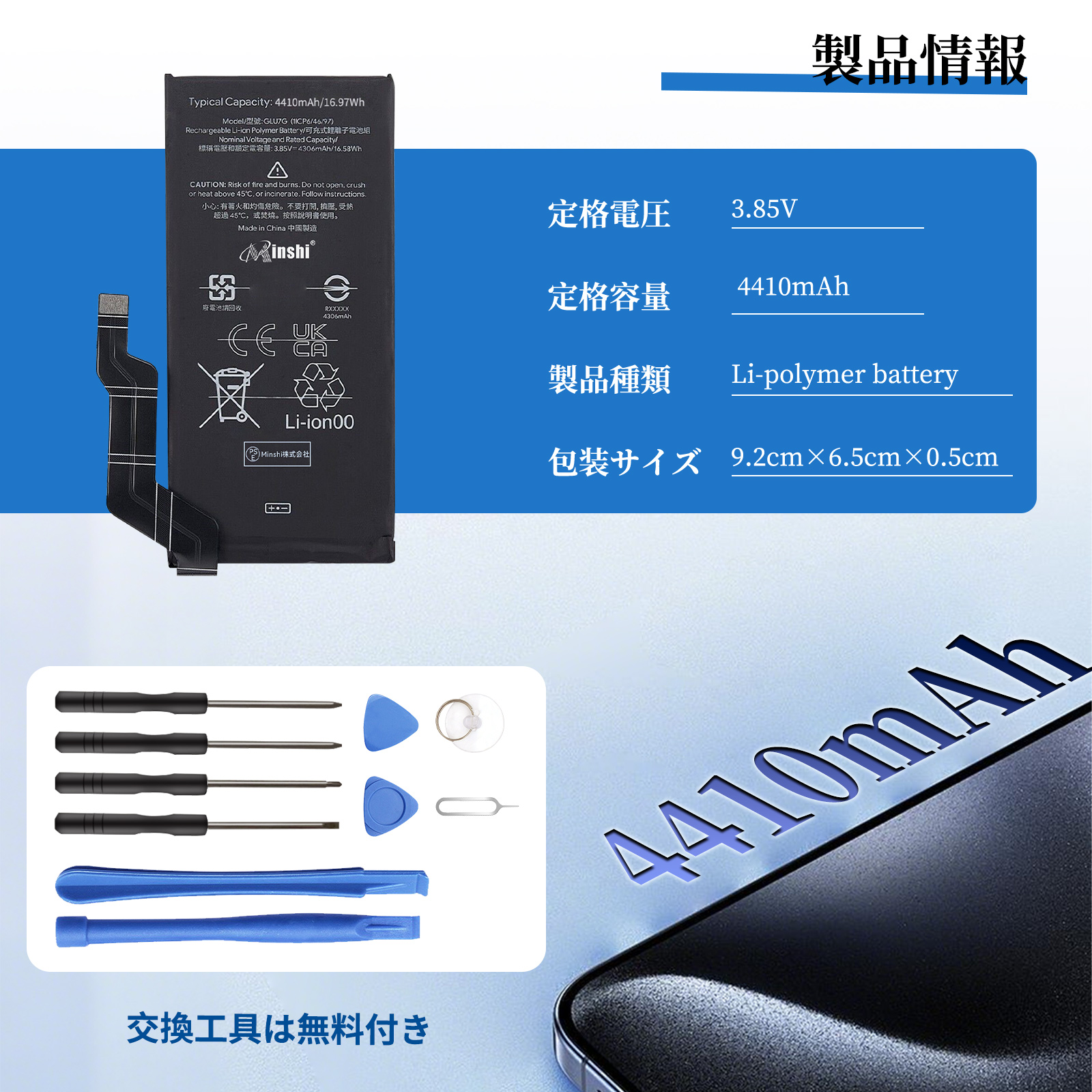 【バッテリー新品交換済】 Google Pixel 6a SAGE SIMフリー バッテリー新品交換済】 Google Pixel 6a SAGE SIMフリー Google Pixel