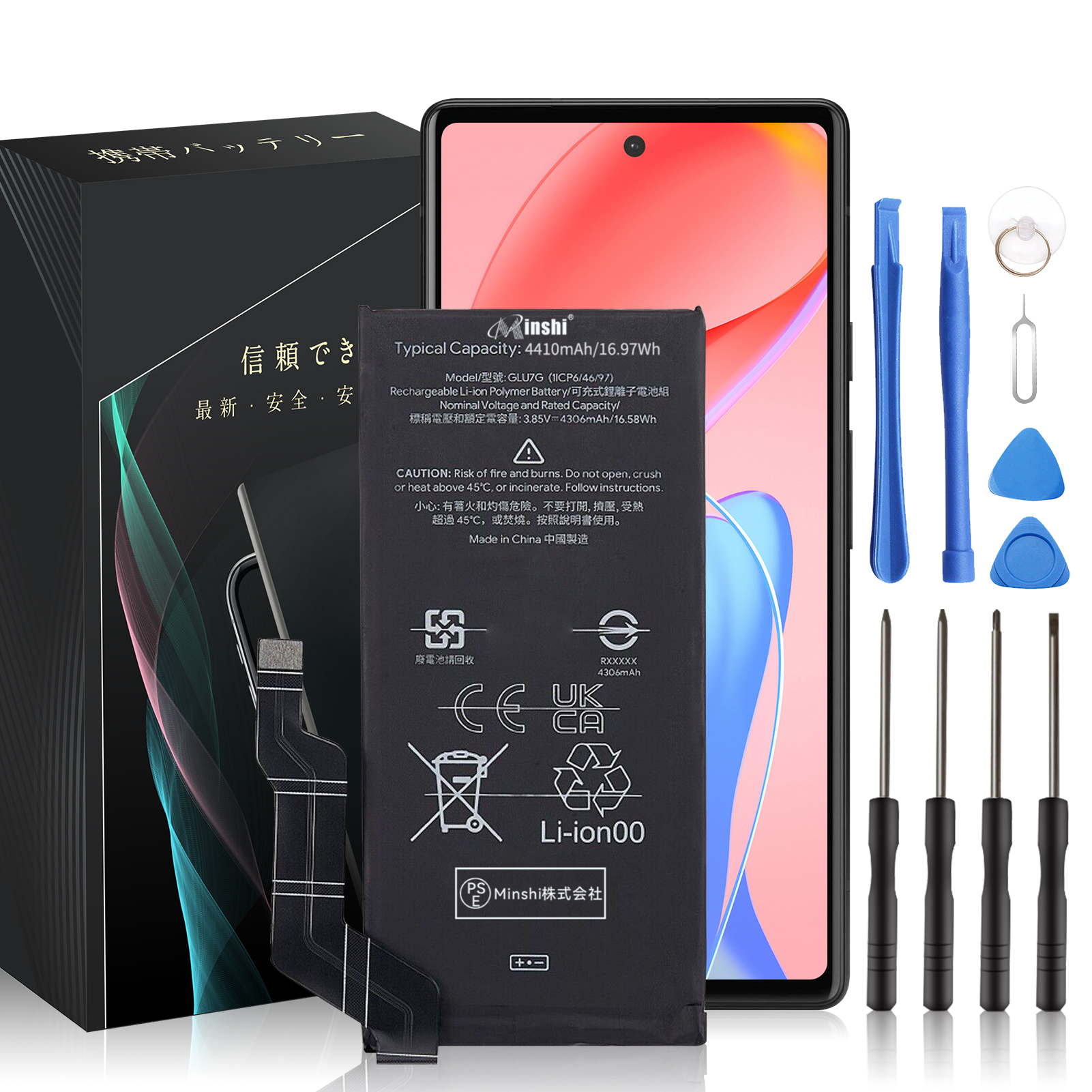 GooglePixel 6a 　バッテリー新品交換済み Google Pixel 6a 互換バッテリー 交換 PSE準拠 1年間保証