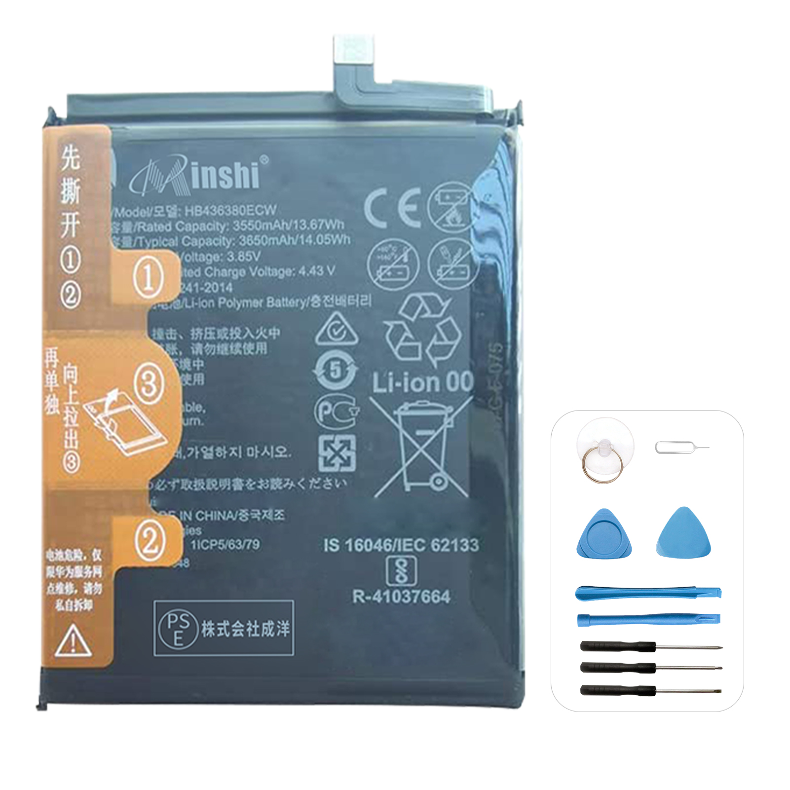 Remplacement Batterie Huawei P30 Batterie Interne Neuve Pour Huawei P30 - 3650mAh - Réf. HB436380ECW - Avec Outils Batterie 40 Ah - Foto 6