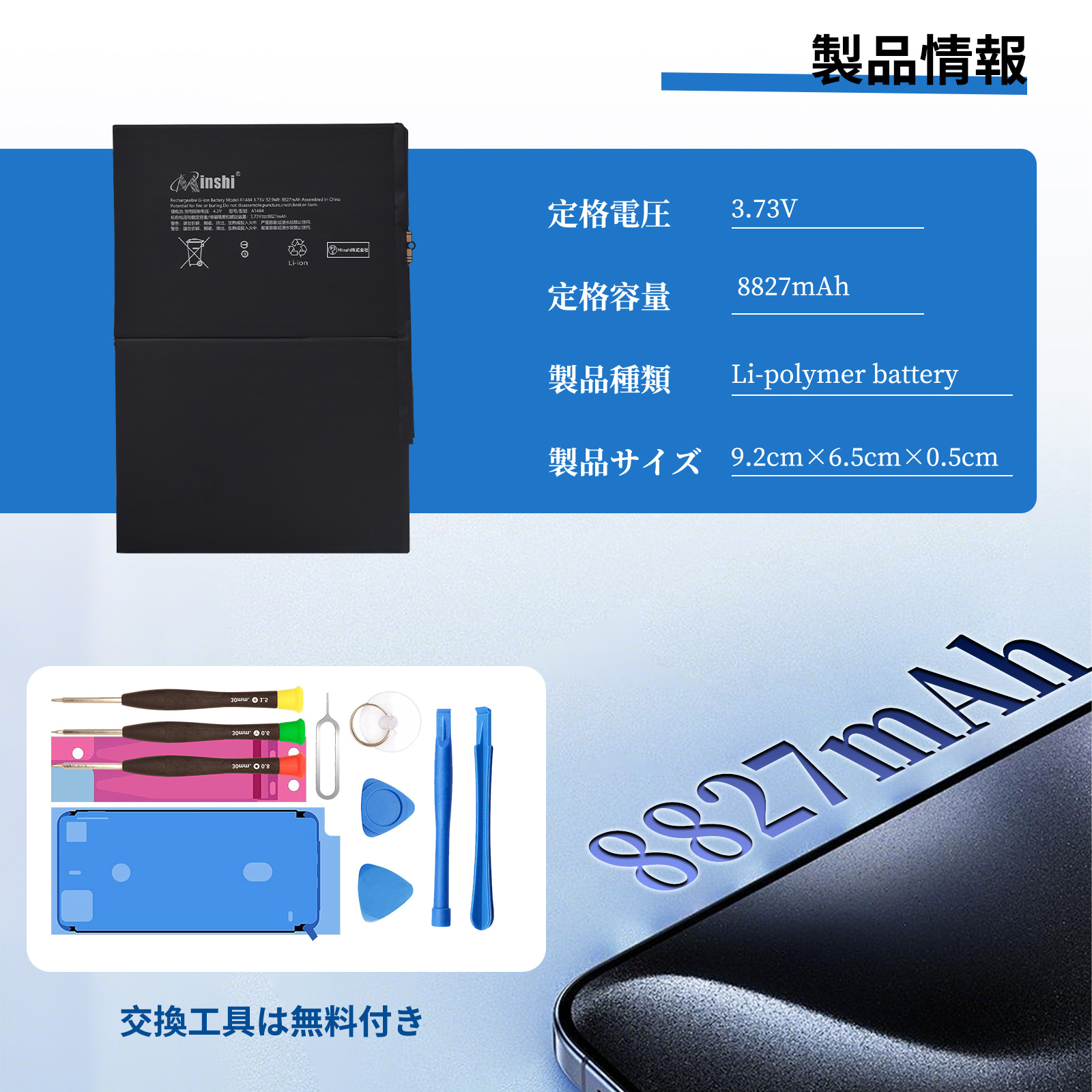 ipad7 バッテリーのおすすめ人気商品一覧 通販 - Yahoo!ショッピング