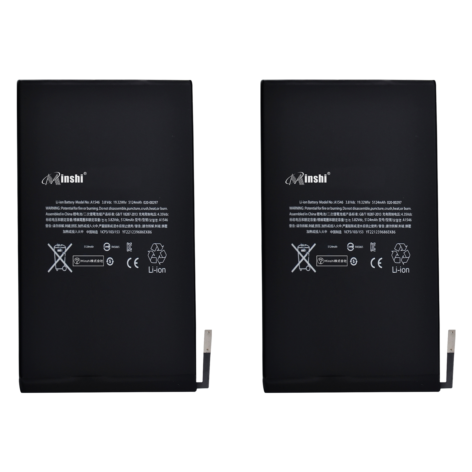 新品 iPad mInI 4 互換バッテリー 5124mAh 3.82V 対応用 1年保証 高