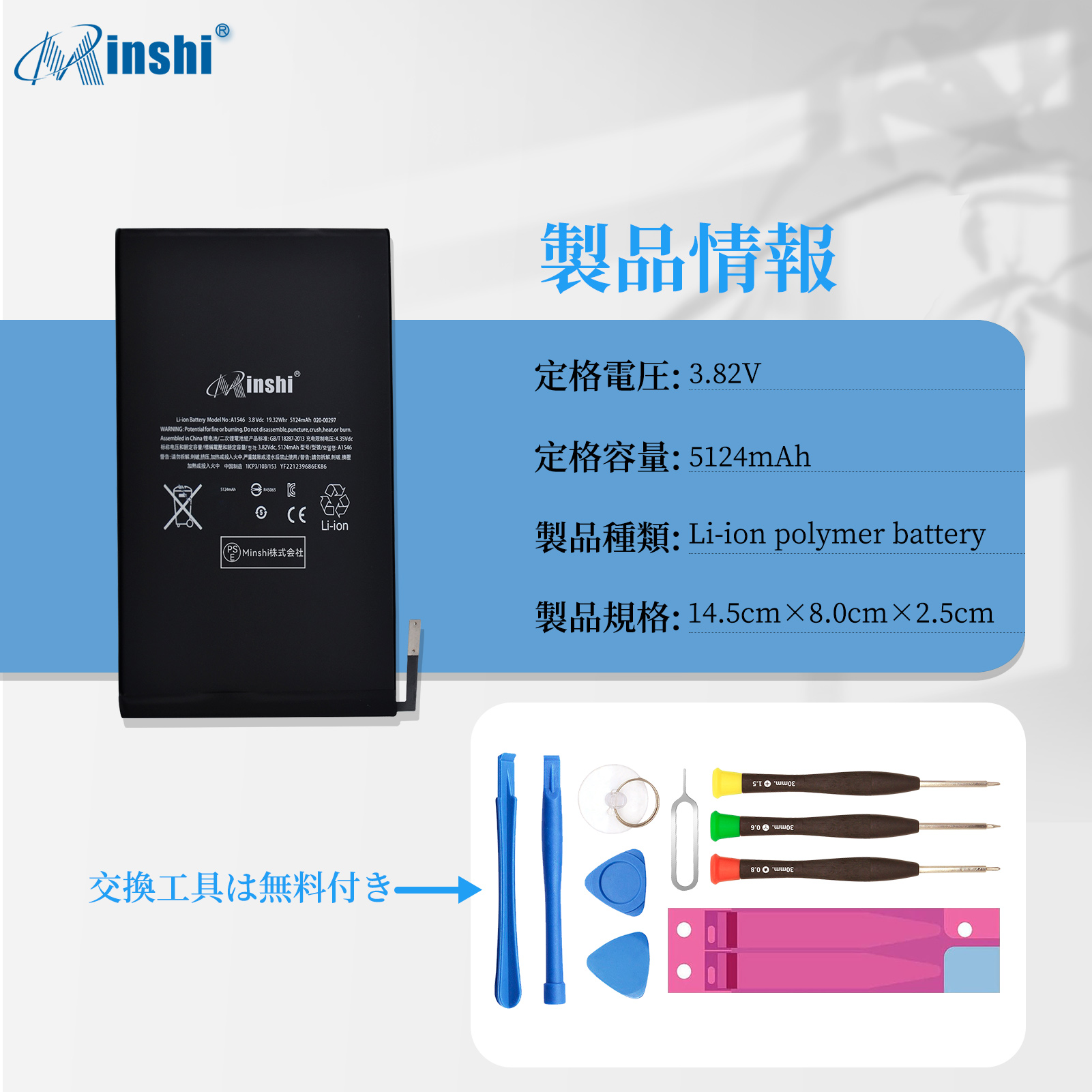 iPad バッテリー 交換キットの商品一覧 通販 - Yahoo!ショッピング iPad バッテリー 交換キットの商品一覧 通販 - Yahoo!ショッピング