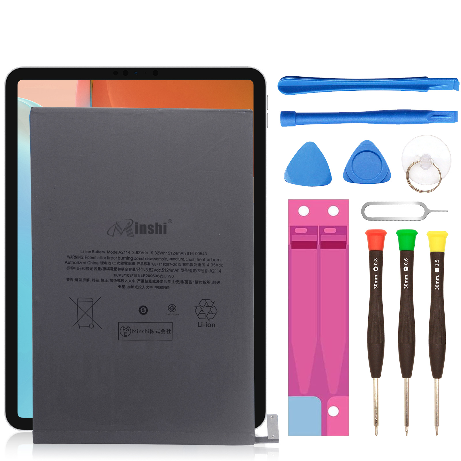 ipad mini5 バッテリー 交換 5124mAh 電池パック 1年保証 PSE認証済