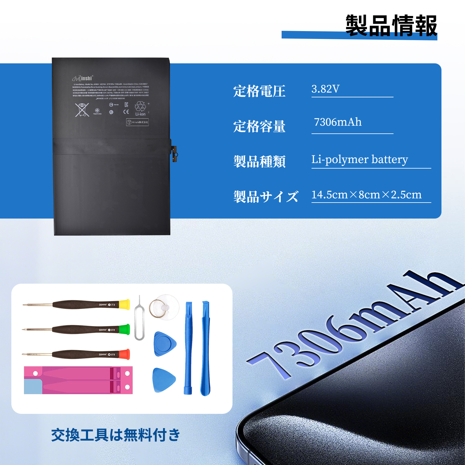 期間限定5%OFF】新品ipad Pro 9.7 (A1673, A1674, A1675) 互換