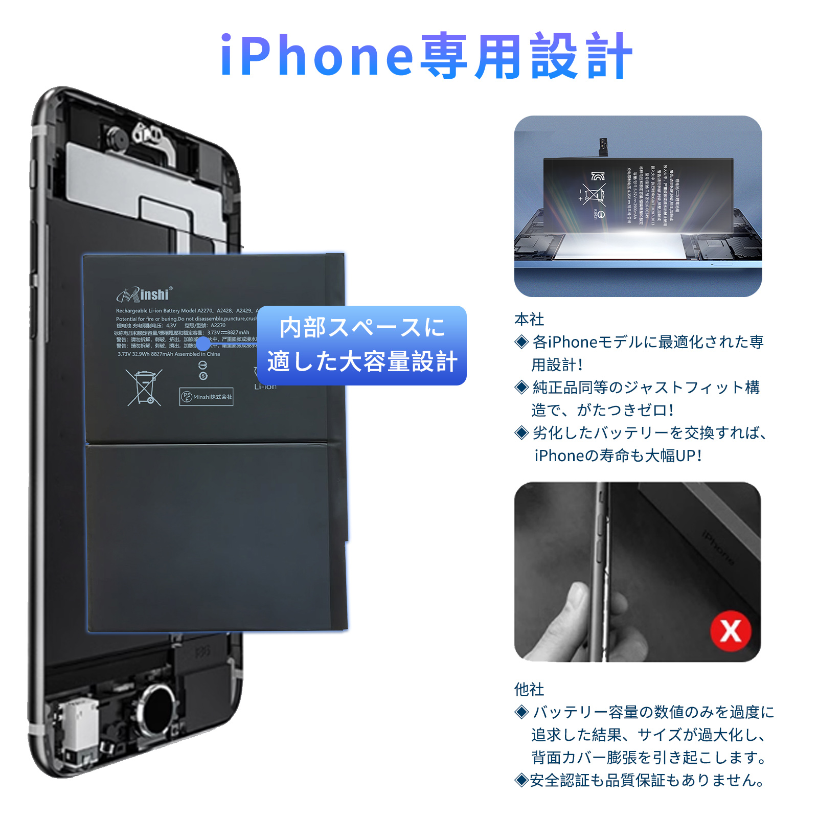 ipadバッテリー交換 工具のおすすめ人気商品一覧 通販 - Yahoo