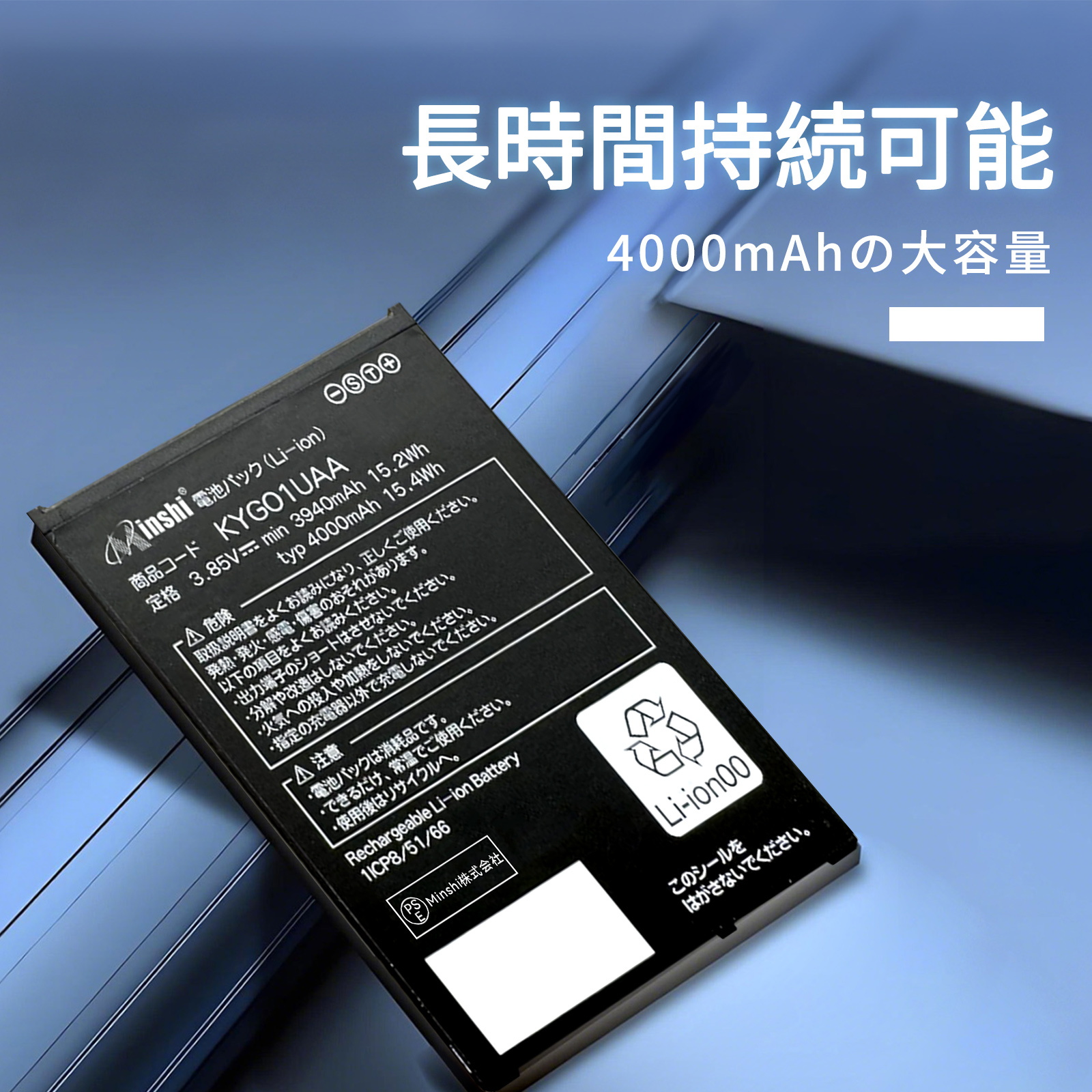 torque 5g kyg01 バッテリー（スマホ、タブレット、パソコン）の