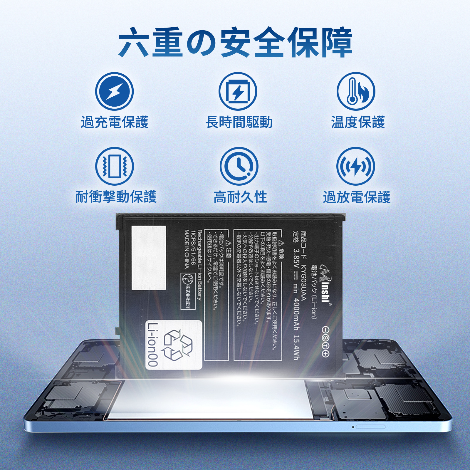g06 電池パック 互換のおすすめ人気商品一覧 通販 - Yahoo