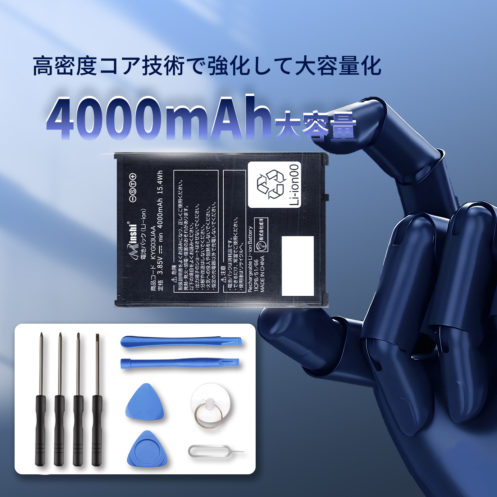 g06 電池パック 互換の商品一覧 通販 - Yahoo!ショッピング g06 電池パック 互換の商品一覧 通販 - Yahoo!ショッピング