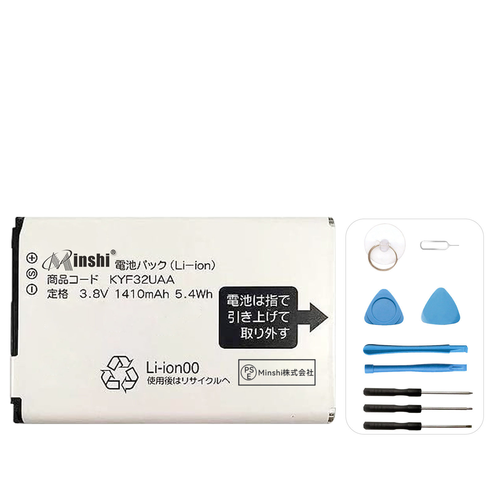 京セラ AU KYF42 2台セット予備 バッテリー付き 京セラ AU KYF42 2台セット予備 バッテリー付き - メルカリ