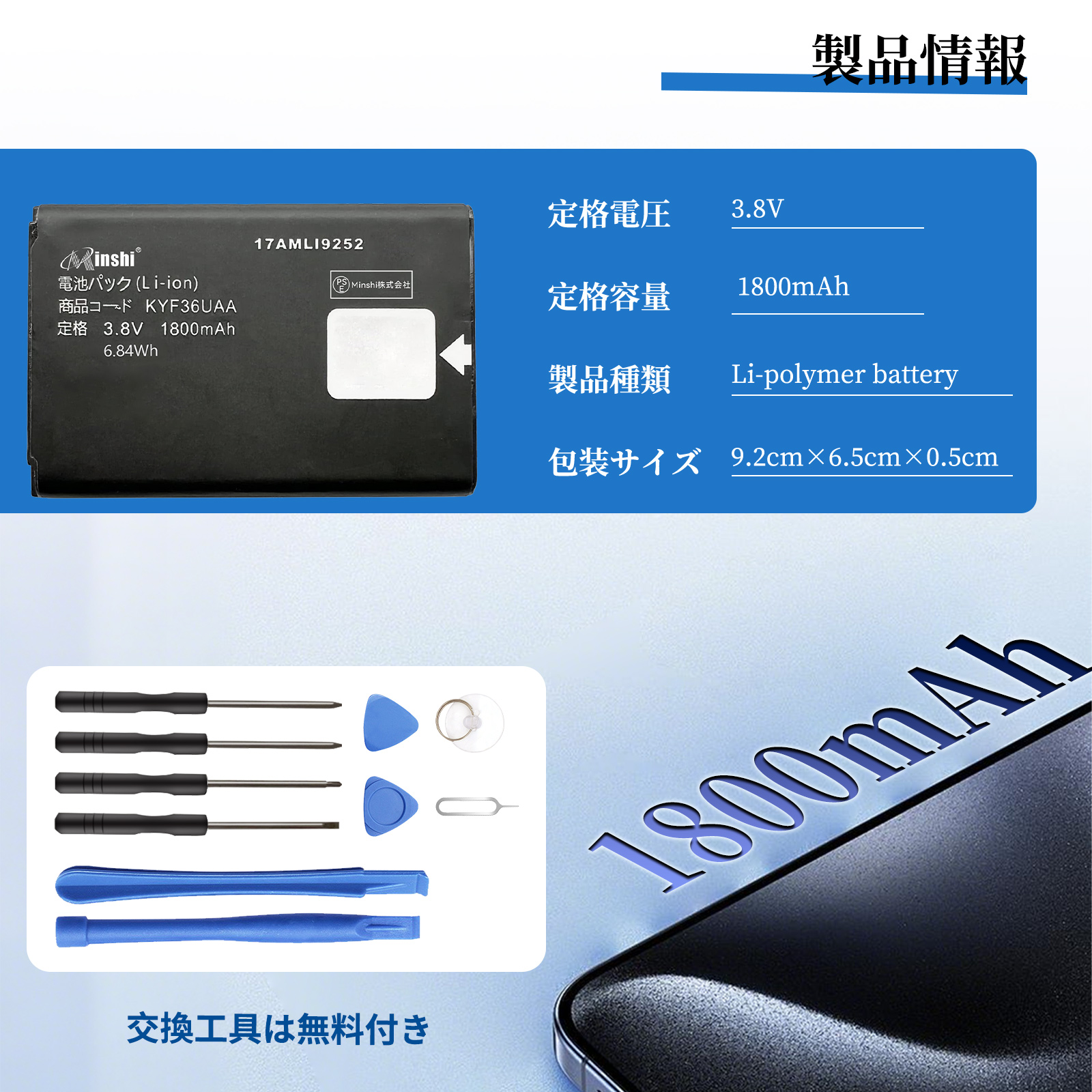 gratina kyf37 電池パックのおすすめ人気商品一覧 通販 - Yahoo