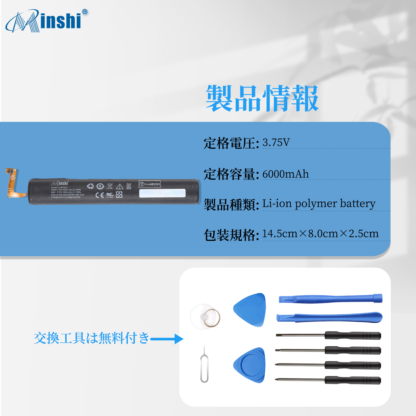 lenovo YOGA Tablet 2-1051L　新品バッテリー交換済み NEW Tablet Battery For Lenovo Yoga Tablet 2 1050L 1050F 2