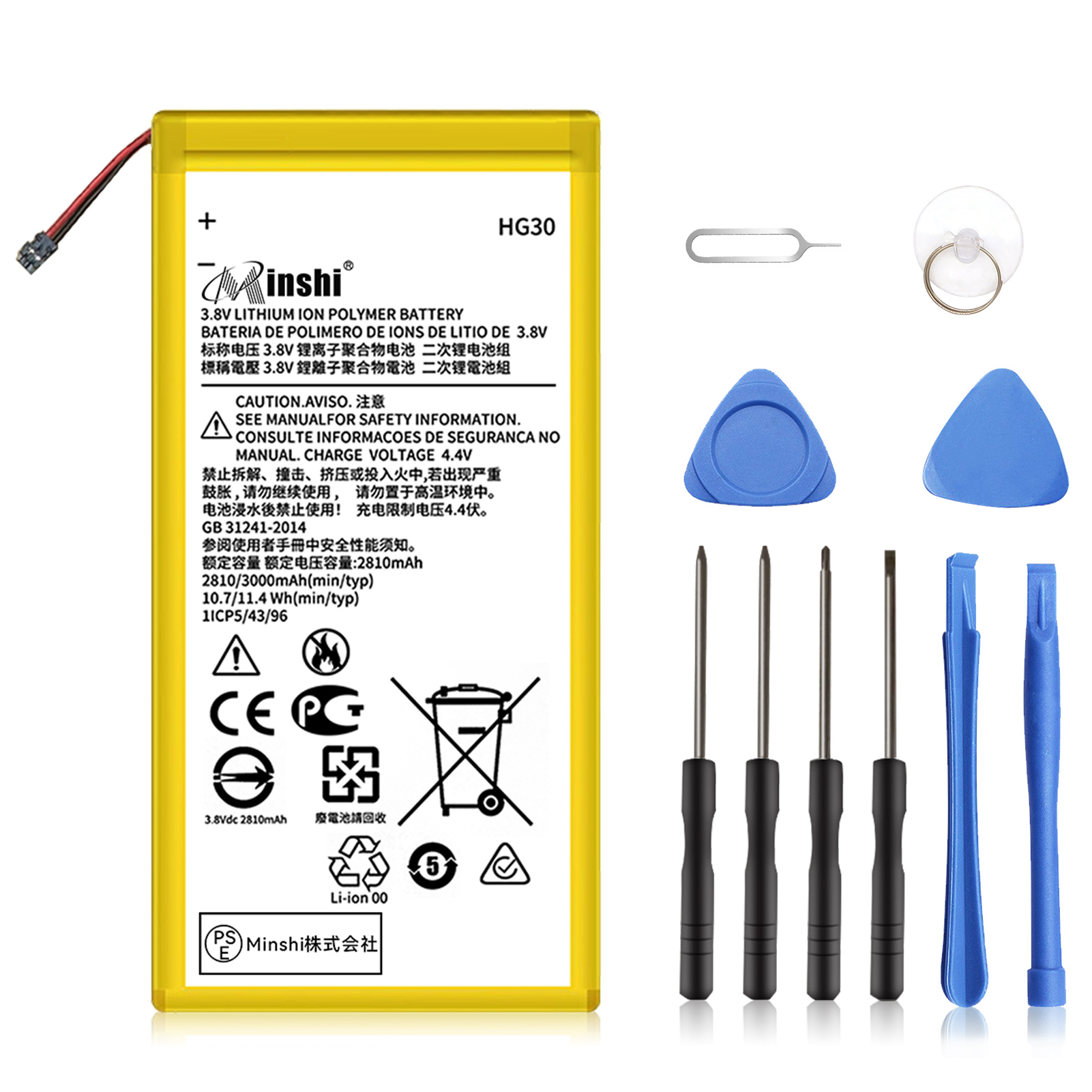 【1年保証】minshi 　 Moto G5S Plus 大容量 交換用キット 標準工具セット 交換 PSE認証  3000mAh   互換電池パック | 