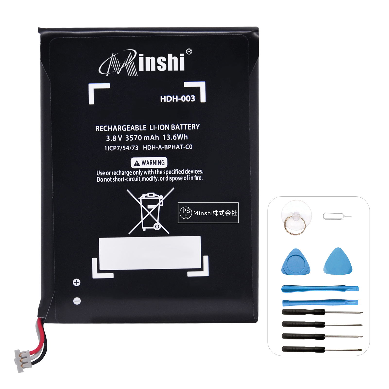 送料無料】Nintendo Switch Lite Game HDH-001 バッテリー 交換 大容量