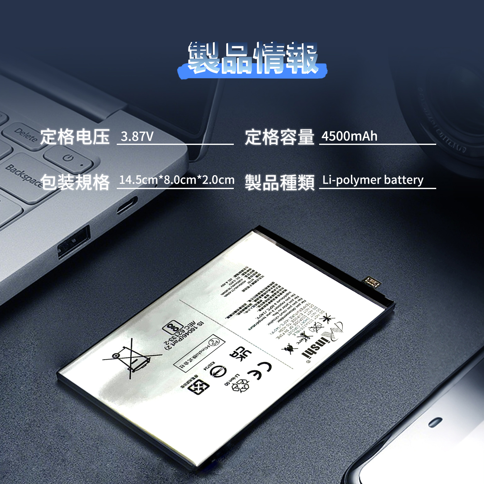 【バッテリー新品・レア・ジャンク】Nothing Phone （1） Black バッテリー新品・レア・ジャンク】Nothing Phone （1） Black