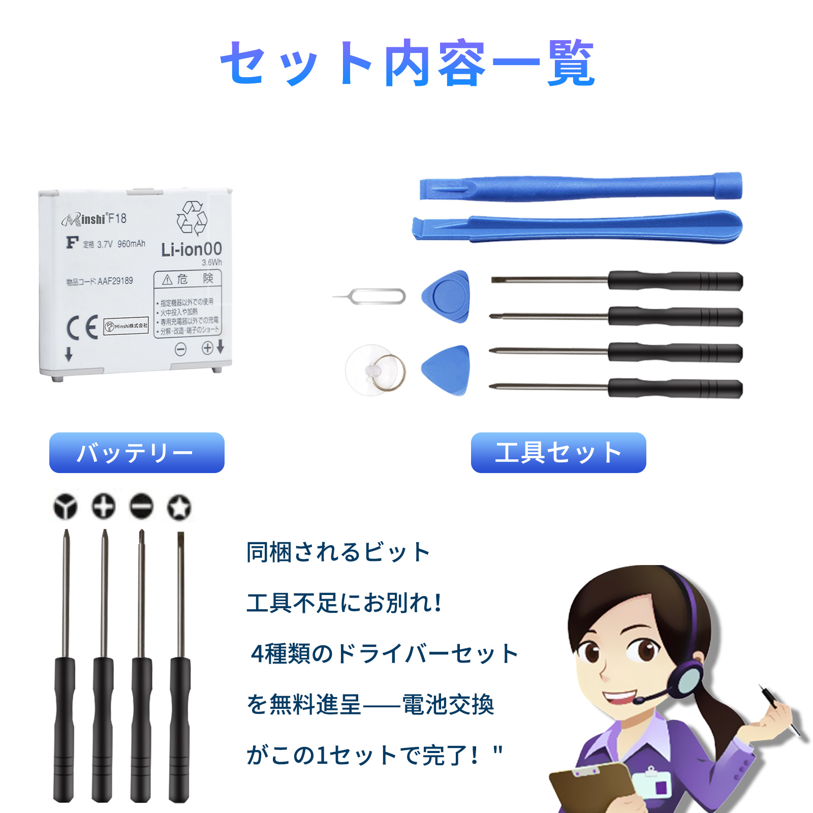 f01m電池のおすすめ人気商品一覧 通販 - Yahoo!ショッピング