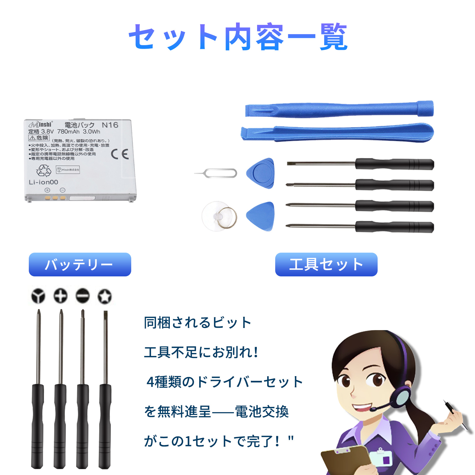 ガラケー電池パック（NTT docomo）のおすすめ人気商品一覧 通販