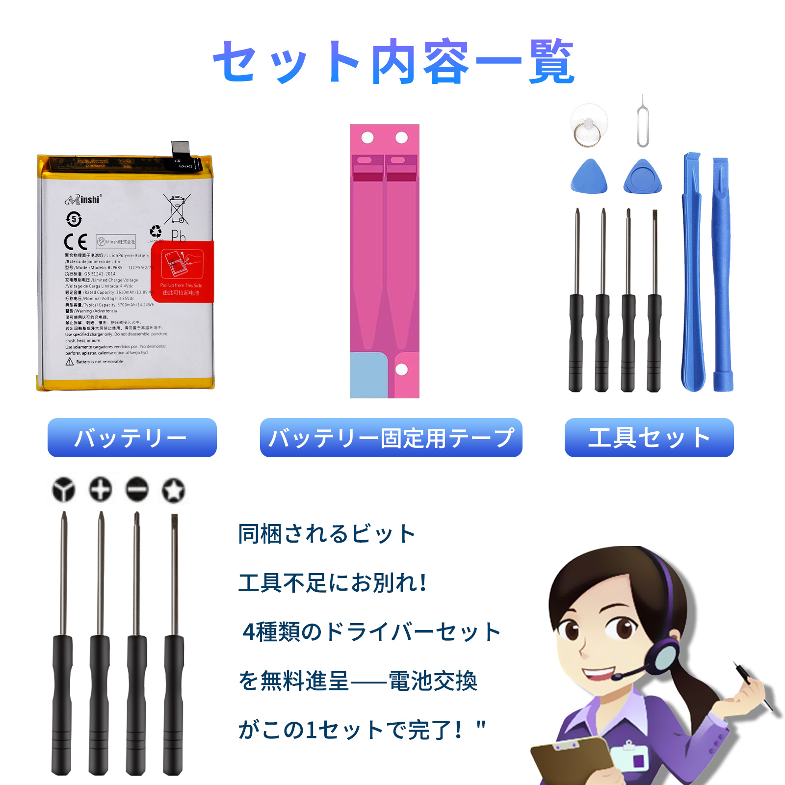 oneplus7t（スマホ、タブレット交換用バッテリー）｜スマホ