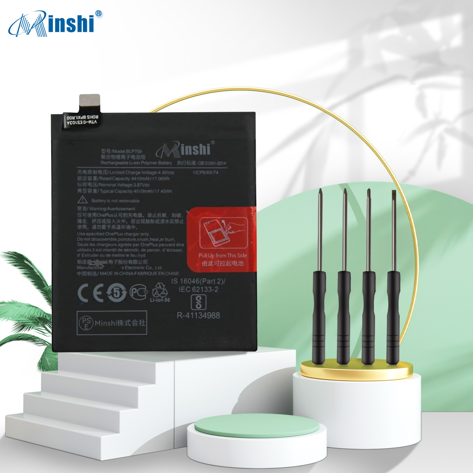 oneplus7t（スマホ、タブレット交換用バッテリー）｜スマホ