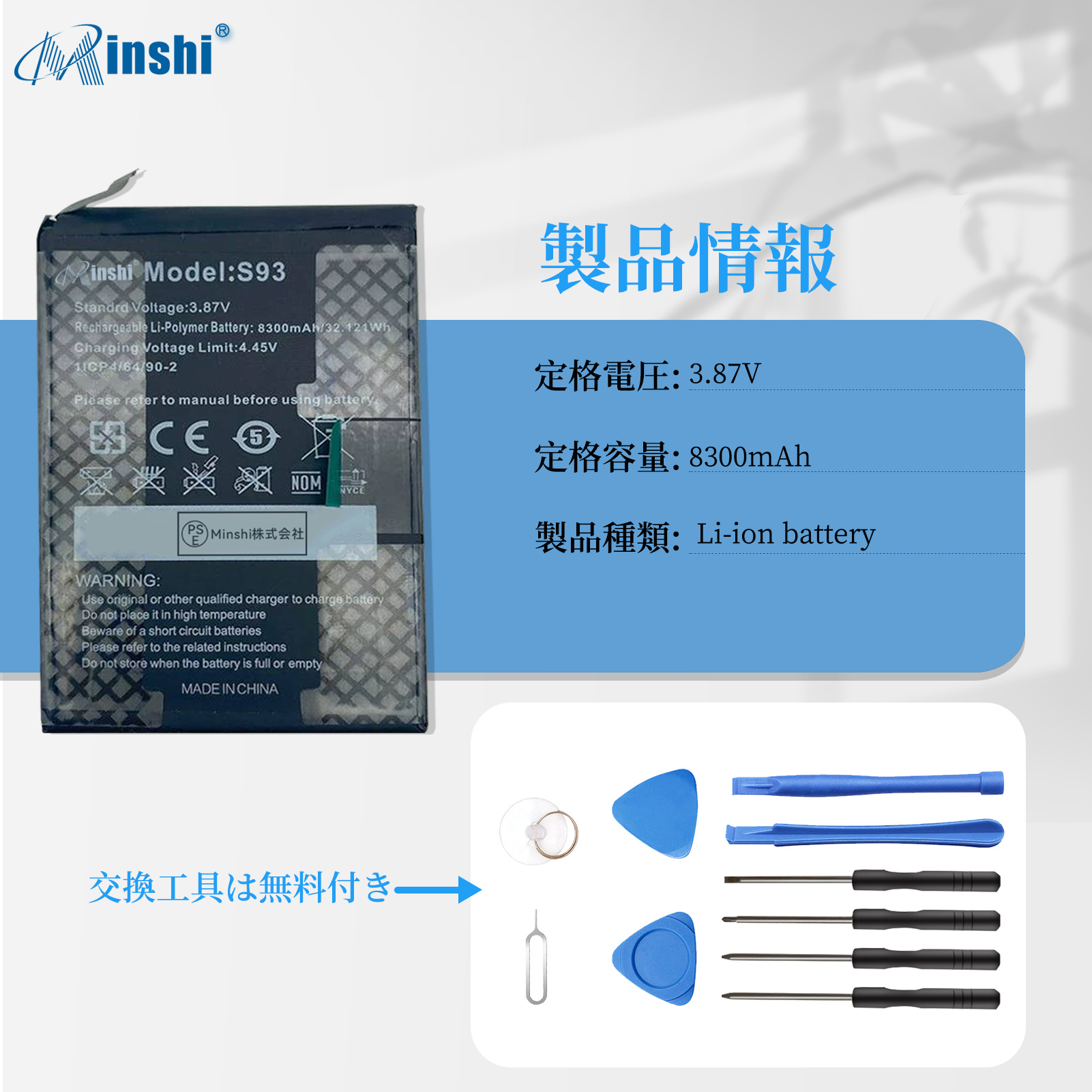 oukitel バッテリーの商品一覧 通販 - Yahoo!ショッピング oukitel バッテリーの商品一覧 通販 - Yahoo!ショッピング